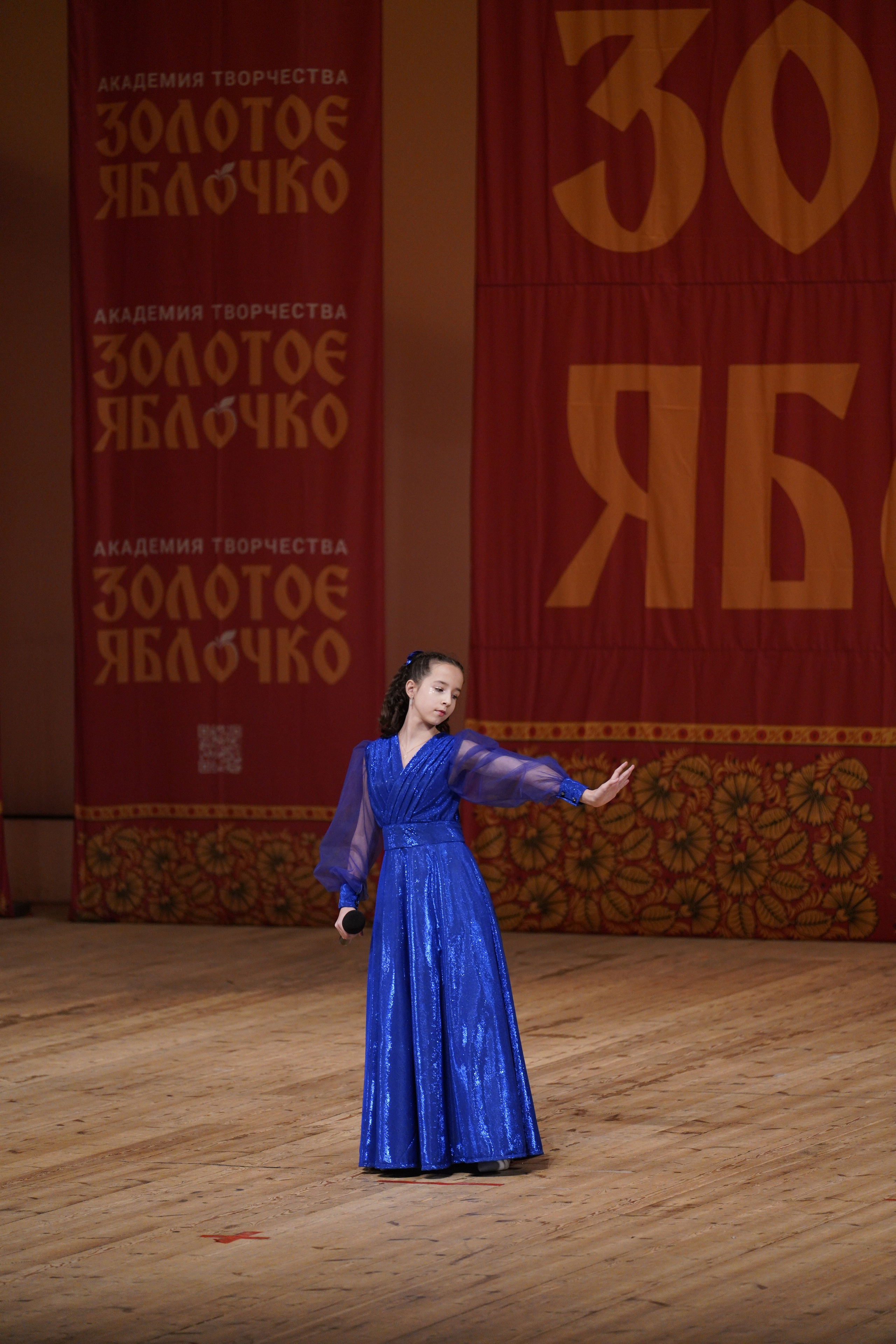 24 ноября, г. Санкт-Петербург. Золотое яблочко