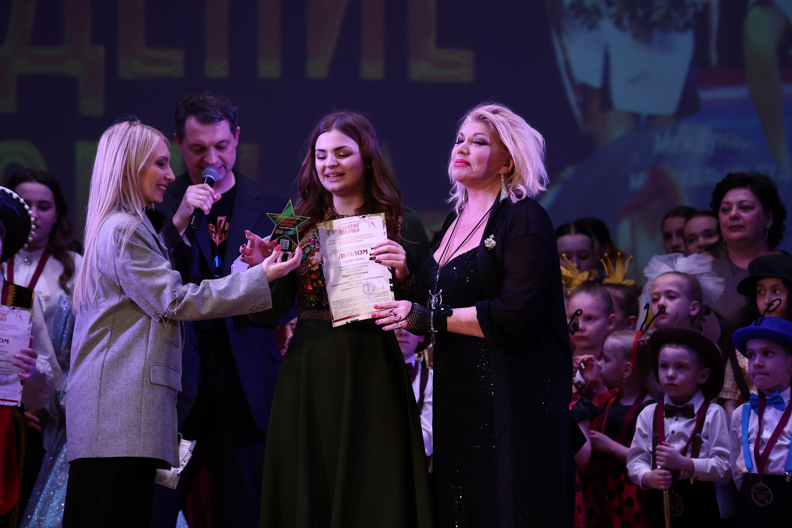 30 марта, г. Самара. Золотое яблочко