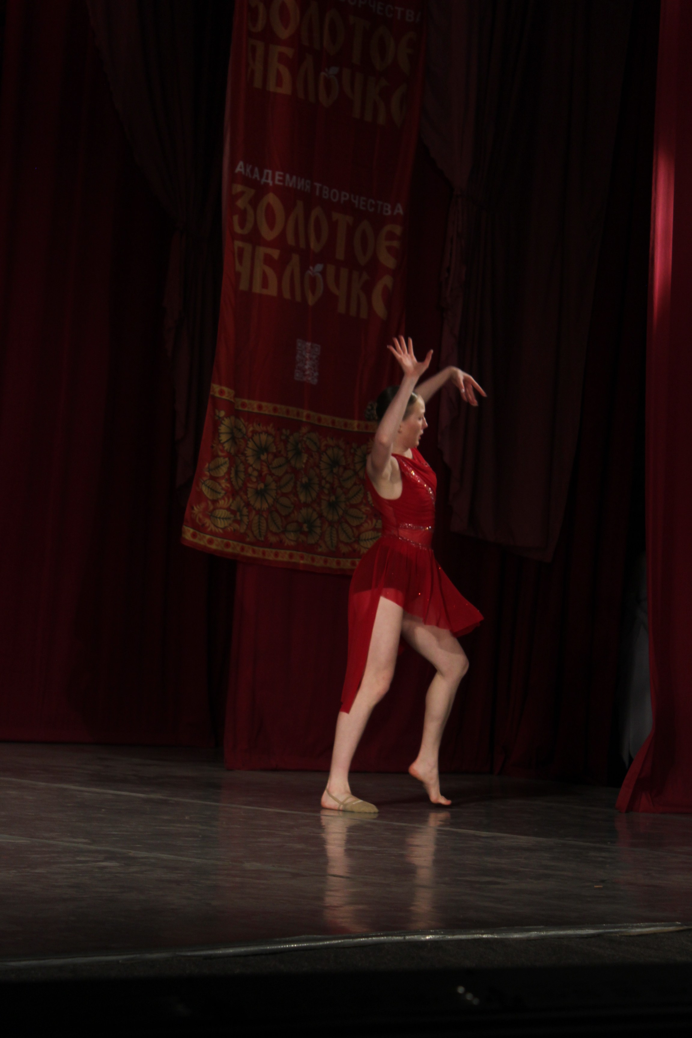 15 марта, г. Саратов. Золотое яблочко