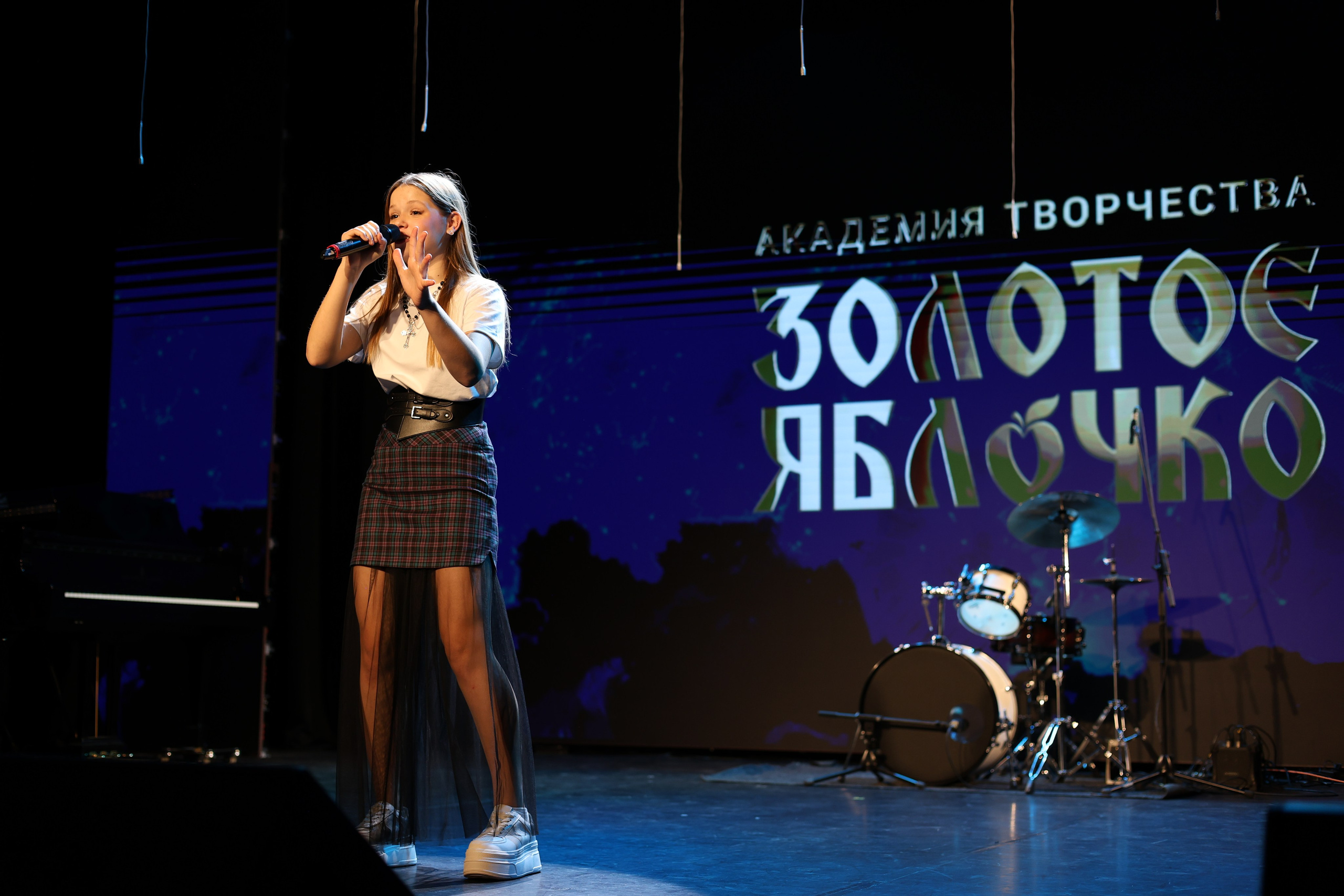 25 января, г. Челябинск. Золотое яблочко