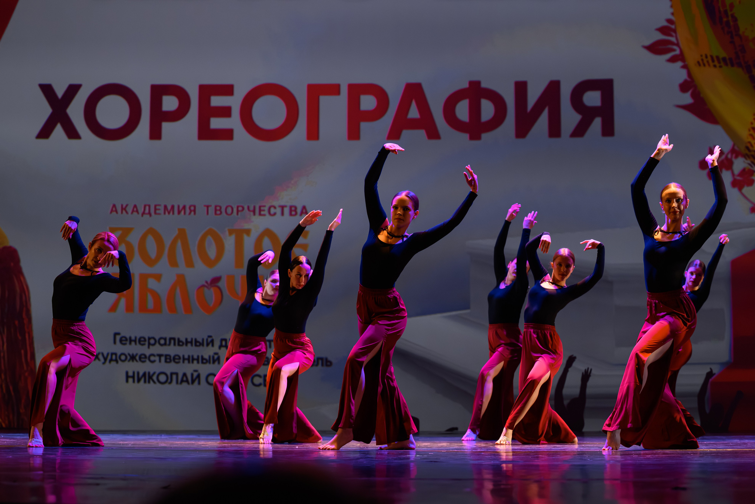 27 апреля, БКЗ Октябрьский, г. Санкт-Петербург. Золотое яблочко