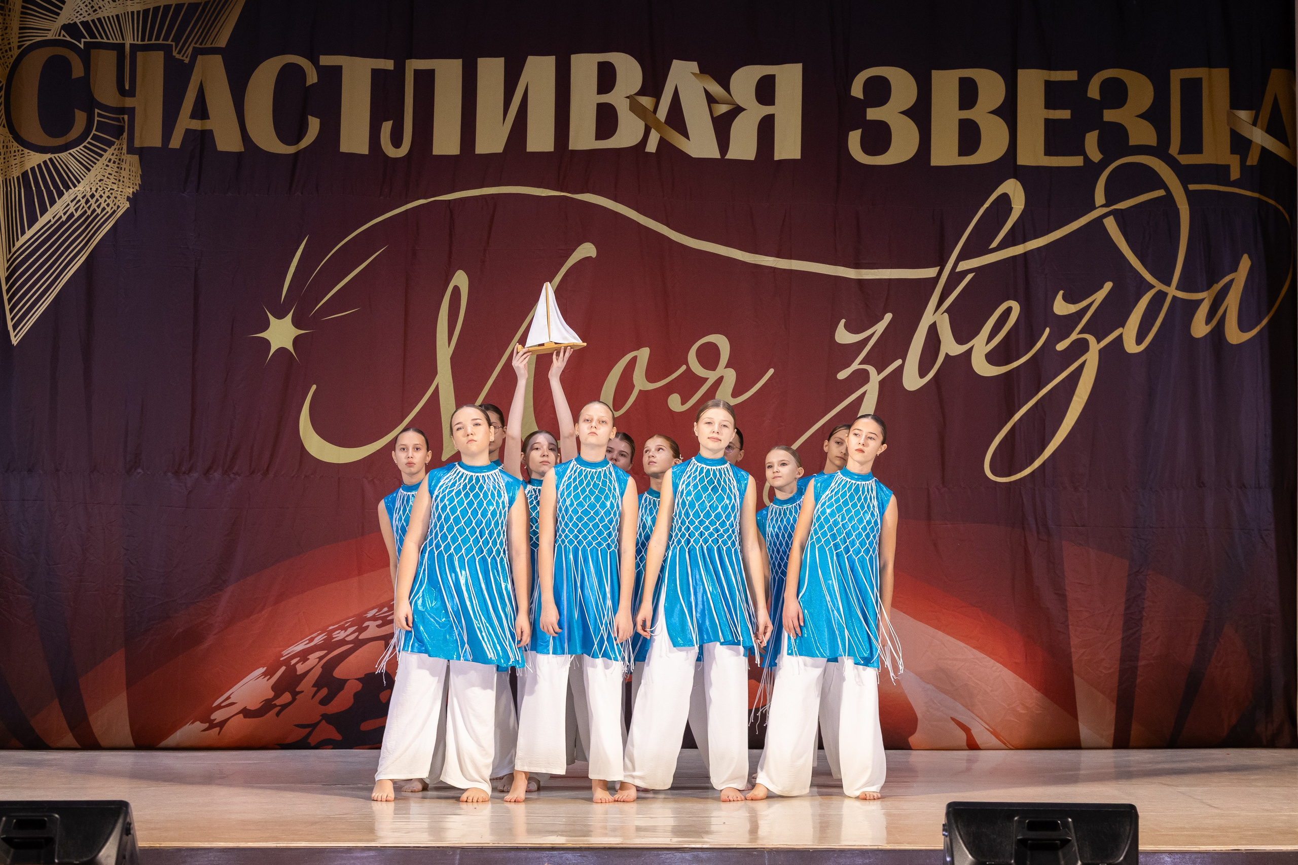 9 ноября, танцевальные номера, г. Волгоград. Золотое яблочко