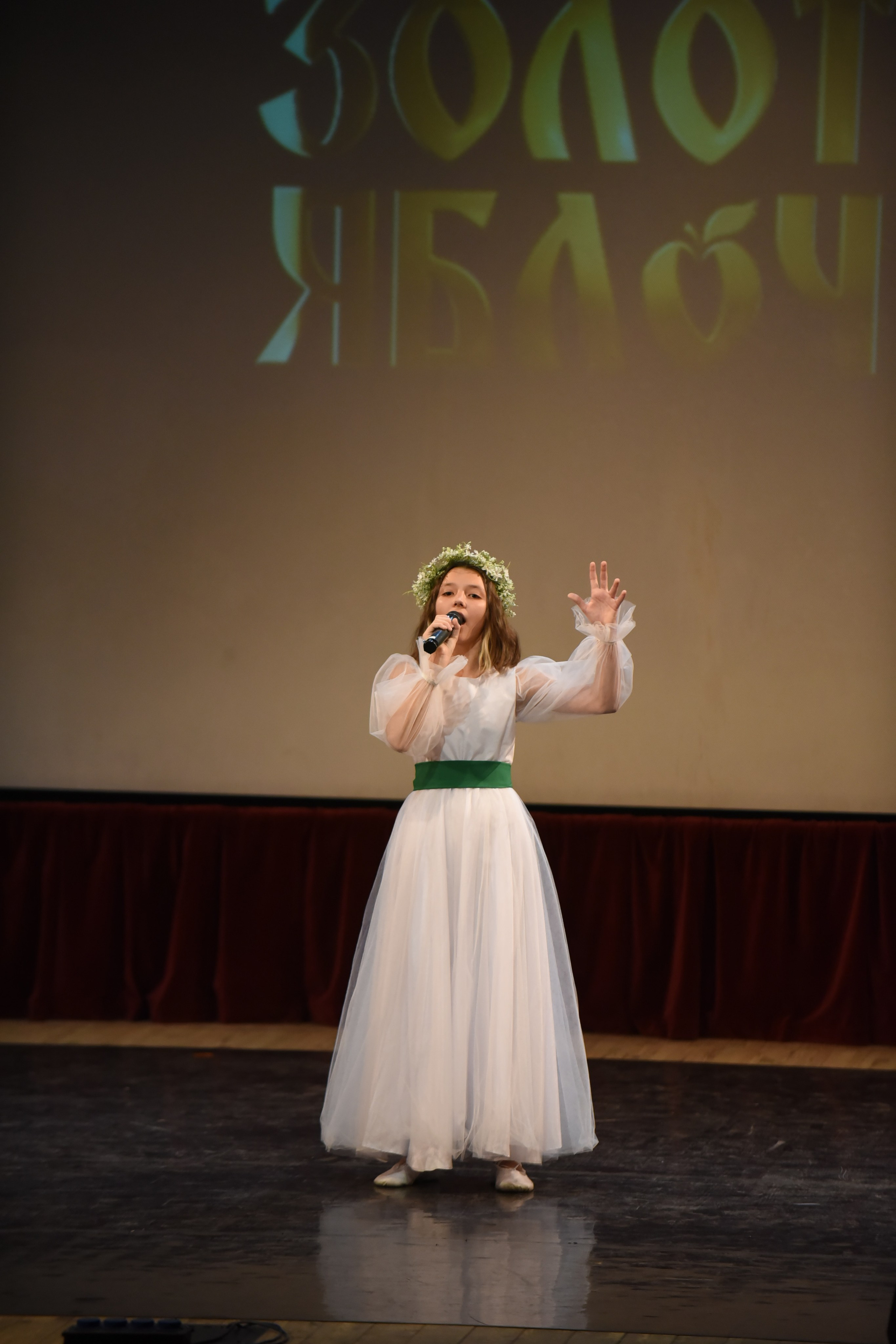 17 ноября, 2 блок, г. Москва. Золотое яблочко