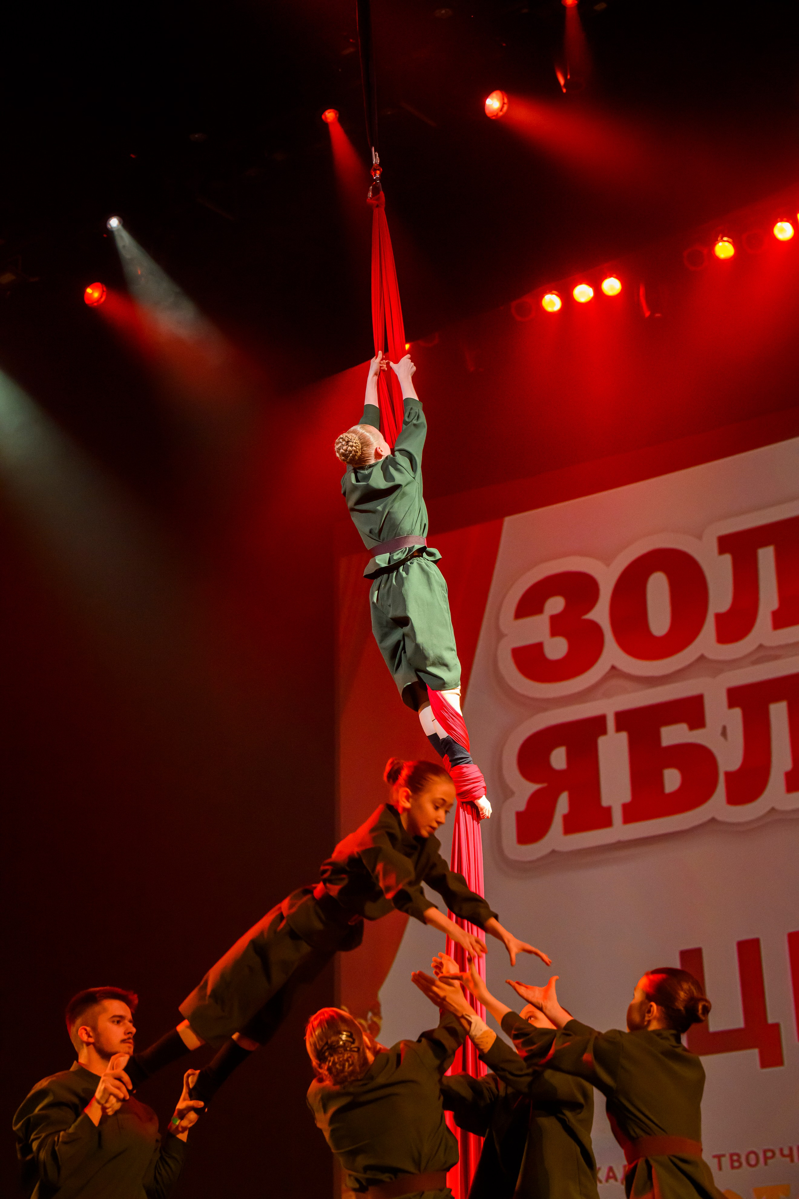 23 апреля, часть 1, БКЗ Октябрьский, г. Санкт-Петербург. Золотое яблочко