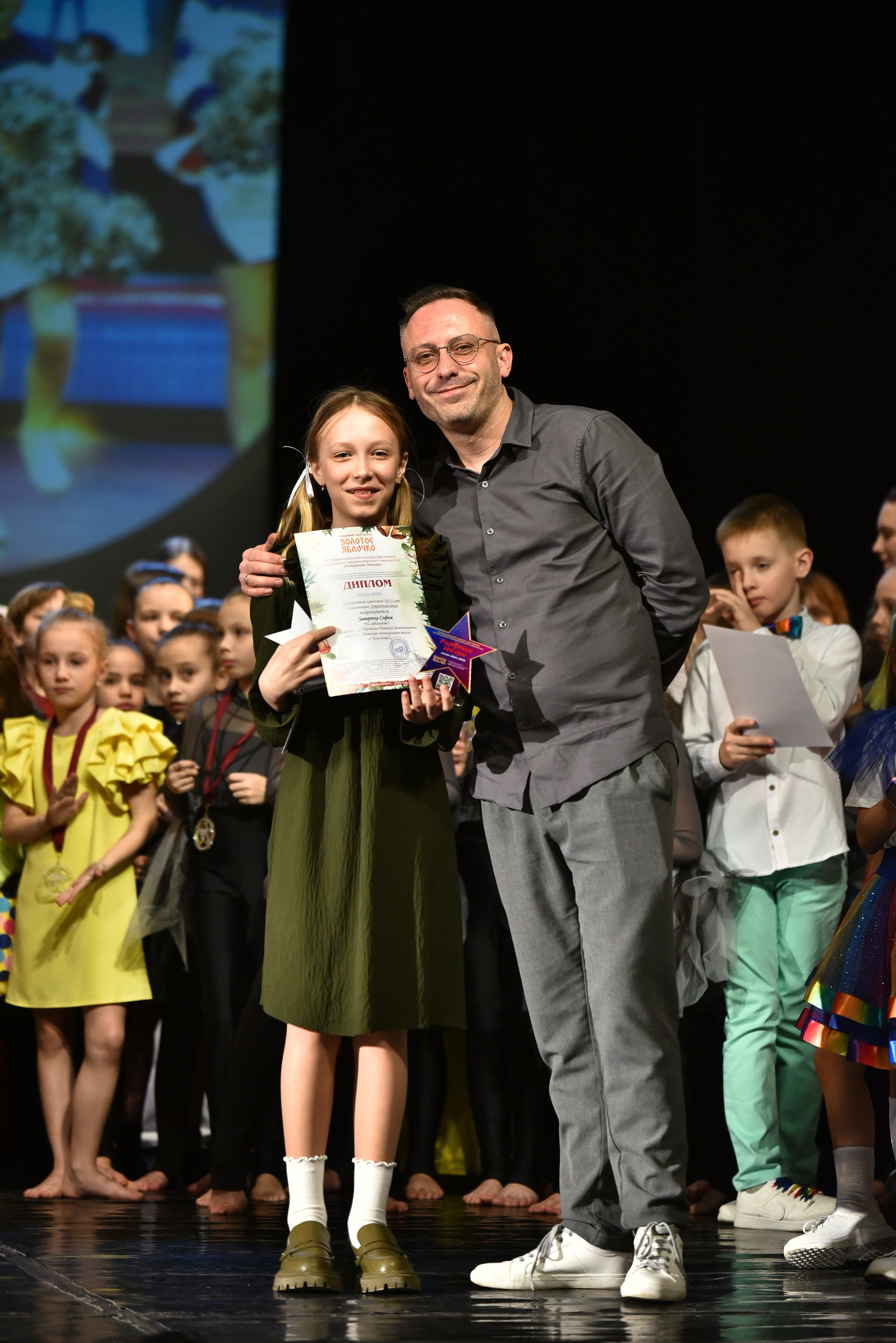 22 февраля, награждение, г. Красноярск. Золотое яблочко