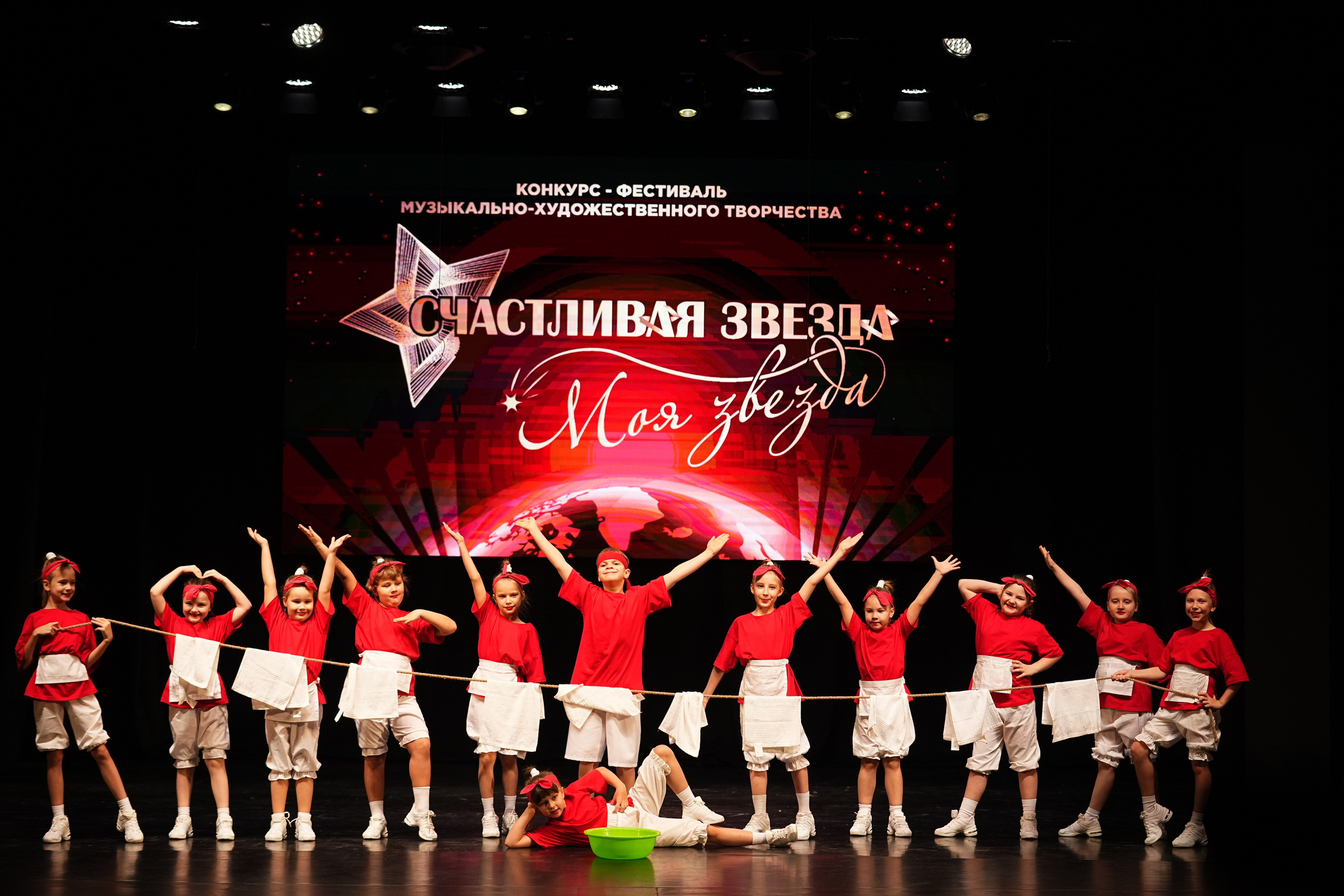 23 ноября, г. Тверь. Золотое яблочко