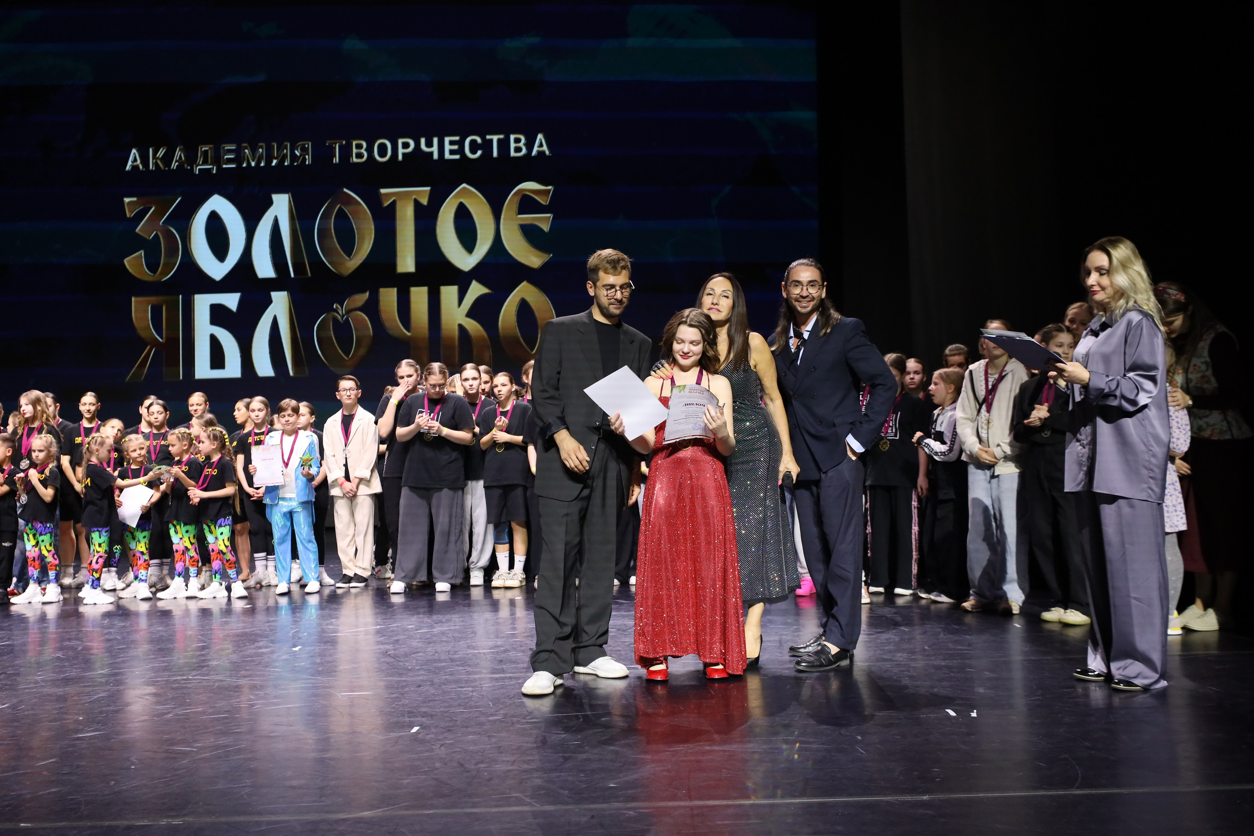 06 апреля, награждения, г. Сочи. Золотое яблочко