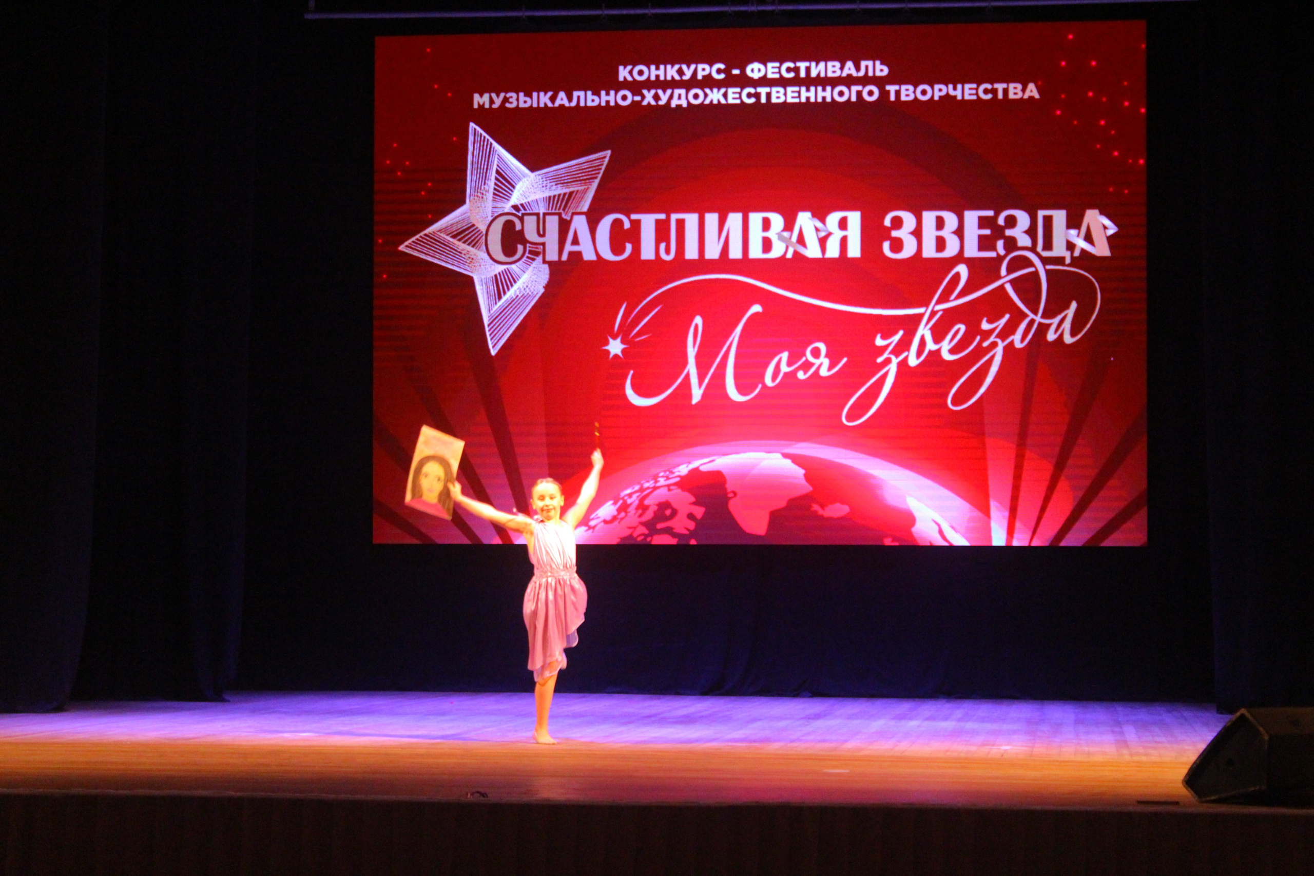 6 декабря, г. Воронеж. Золотое яблочко