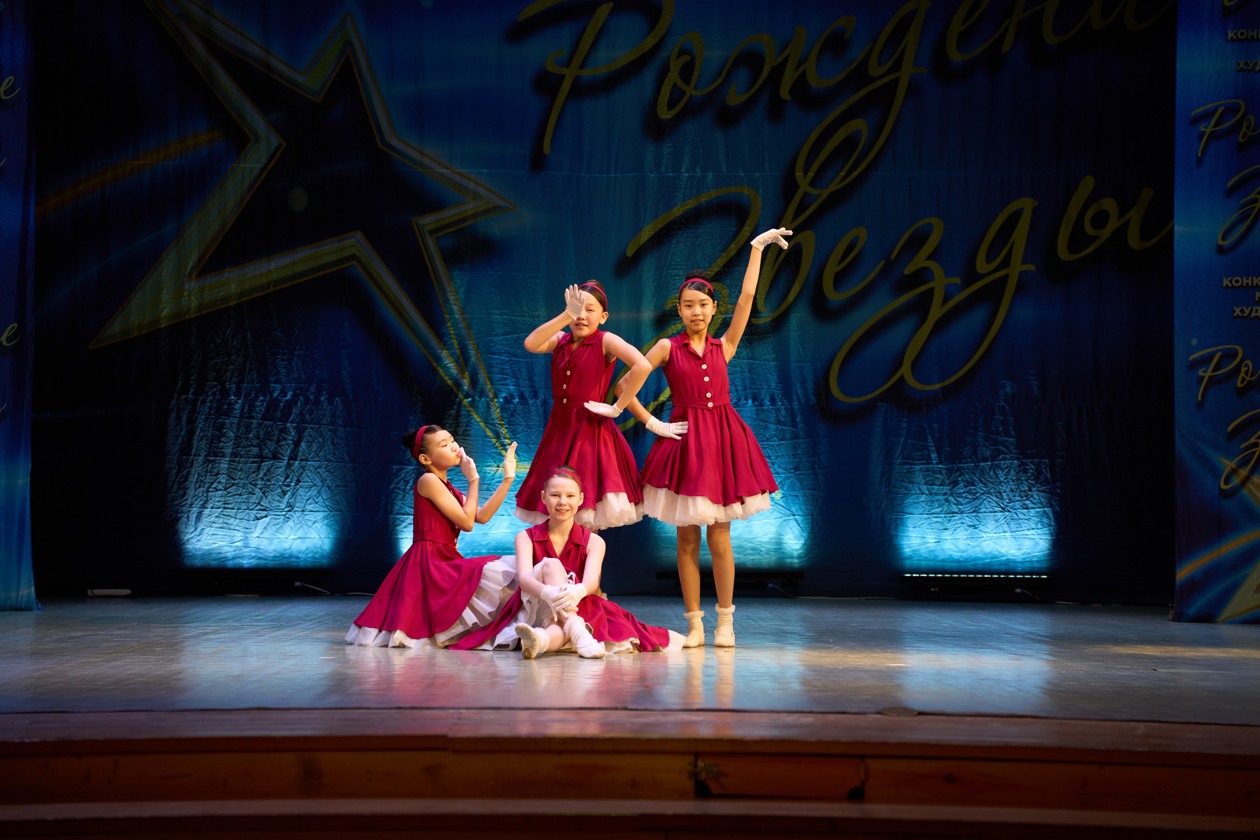 23 марта, г. Якутск. Золотое яблочко