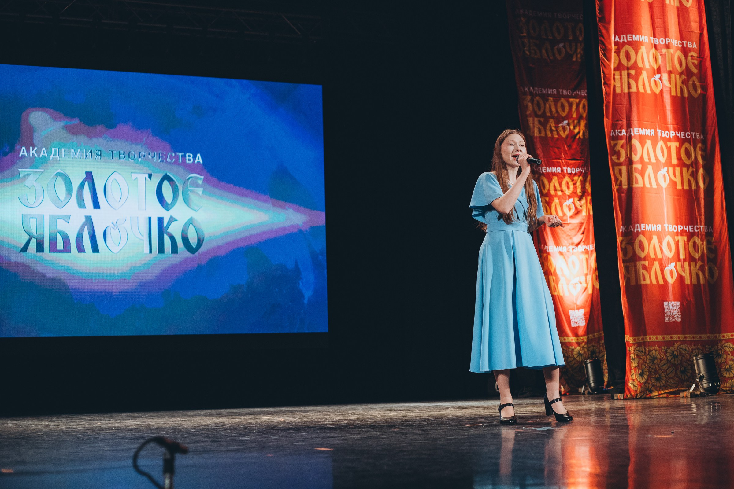 9 ноября, г. Екатеринбург. Золотое яблочко