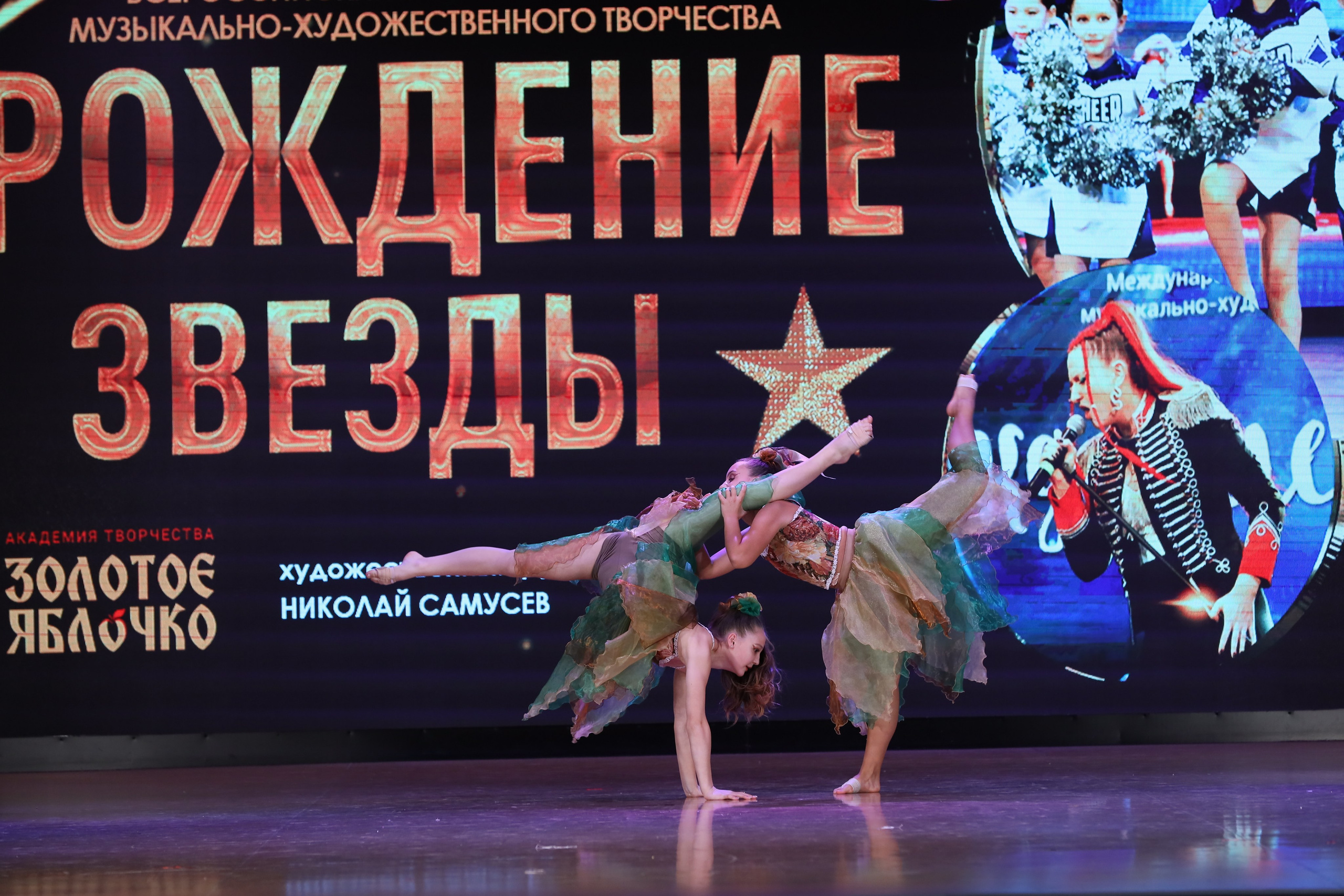 4 ноября, блок 1, видео, номера 14-29, г. Краснодар. Золотое яблочко