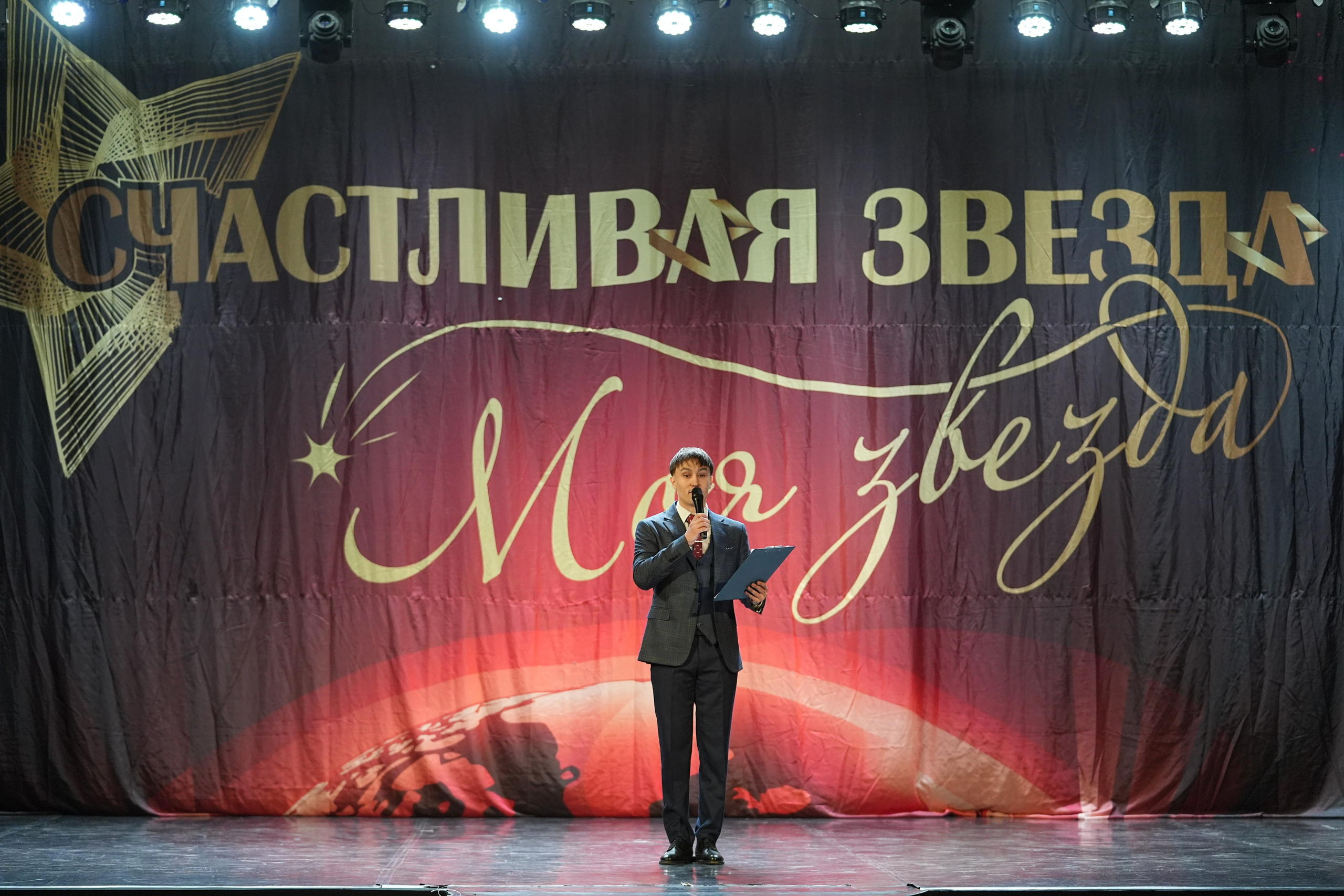 8 февраля, блок 1, г. Кострома. Золотое яблочко