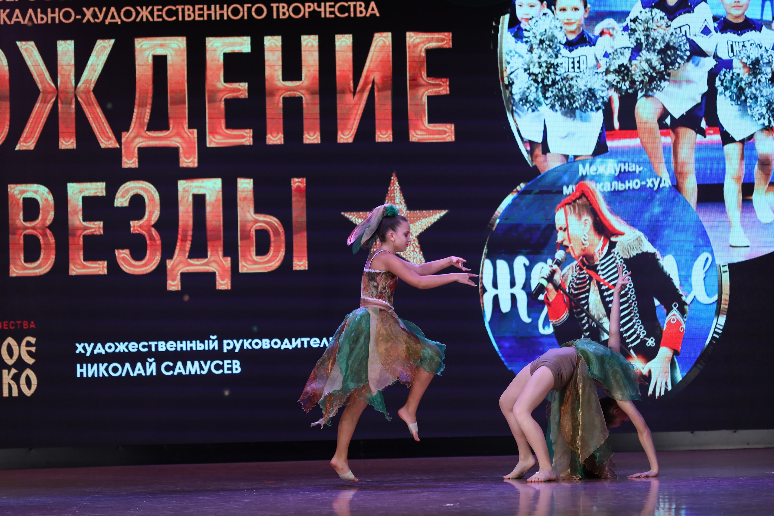 4 ноября, блок 1, видео, номера 14-29, г. Краснодар. Золотое яблочко