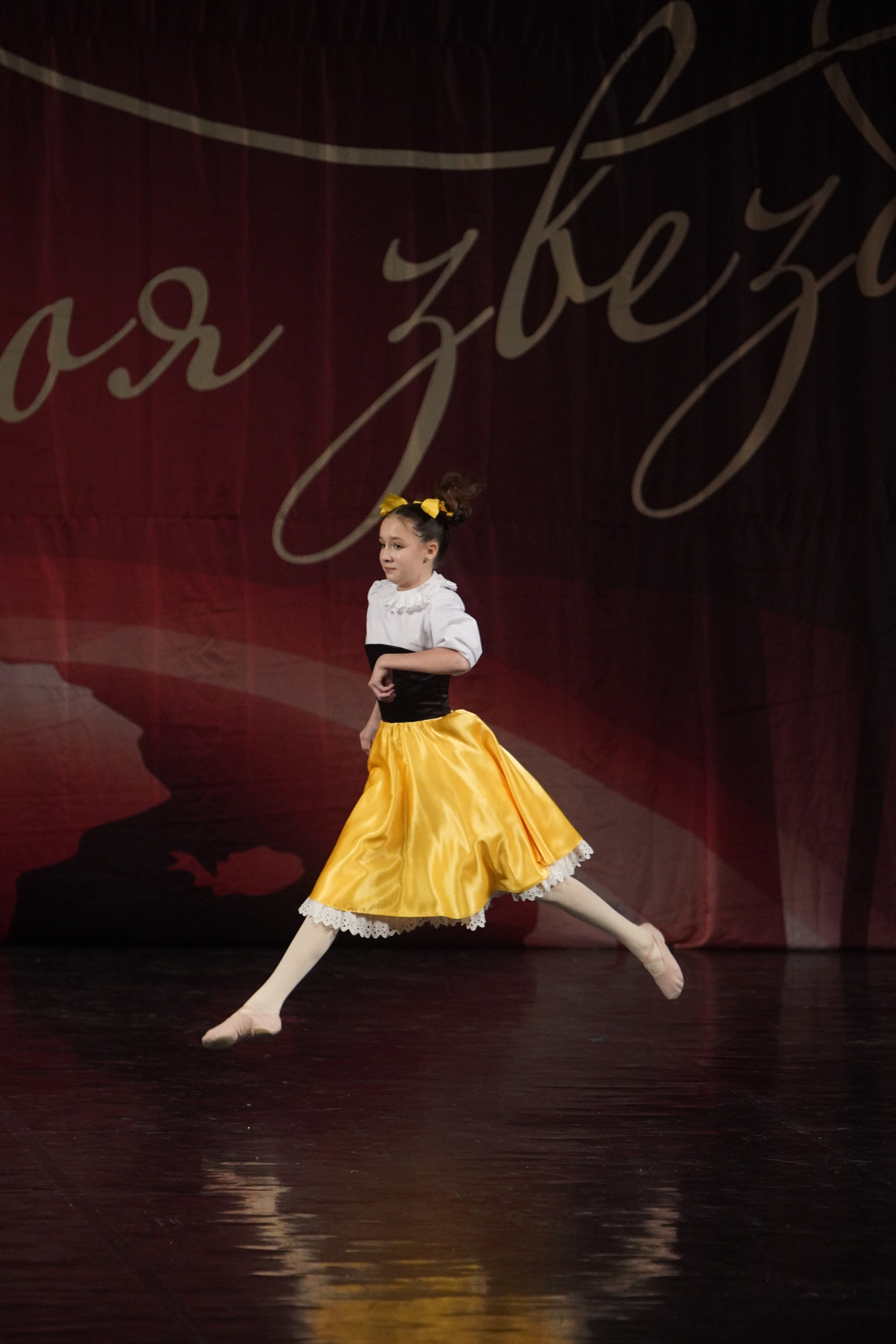 29 ноября, блок 1, г. Санкт-Петербург. Золотое яблочко