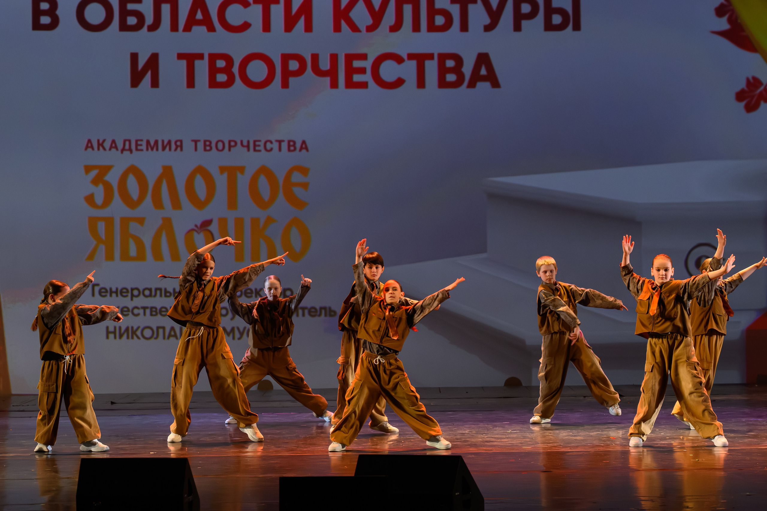 27 апреля, БКЗ Октябрьский, г. Санкт-Петербург. Золотое яблочко