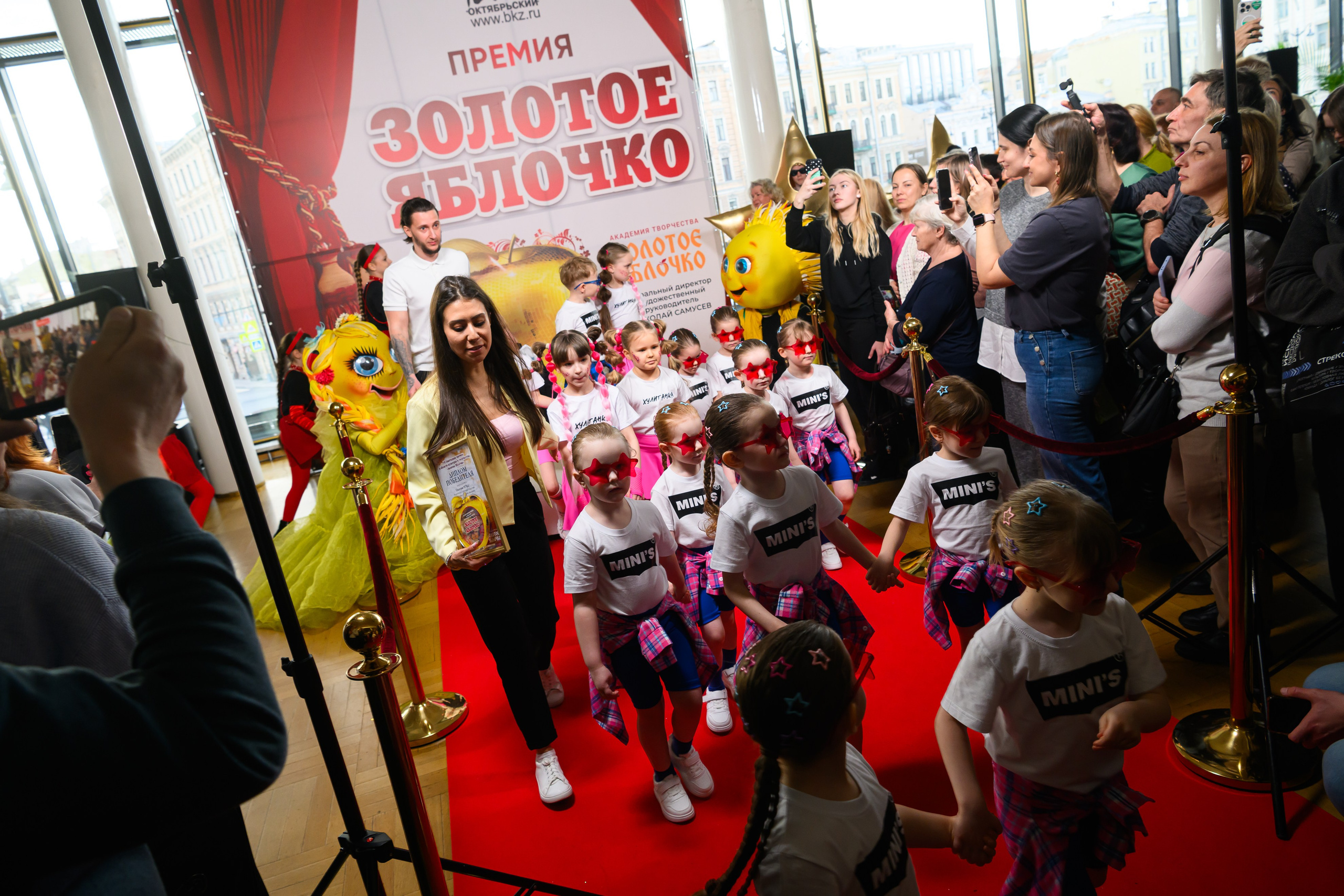 27 апреля, БКЗ Октябрьский, г. Санкт-Петербург. Золотое яблочко