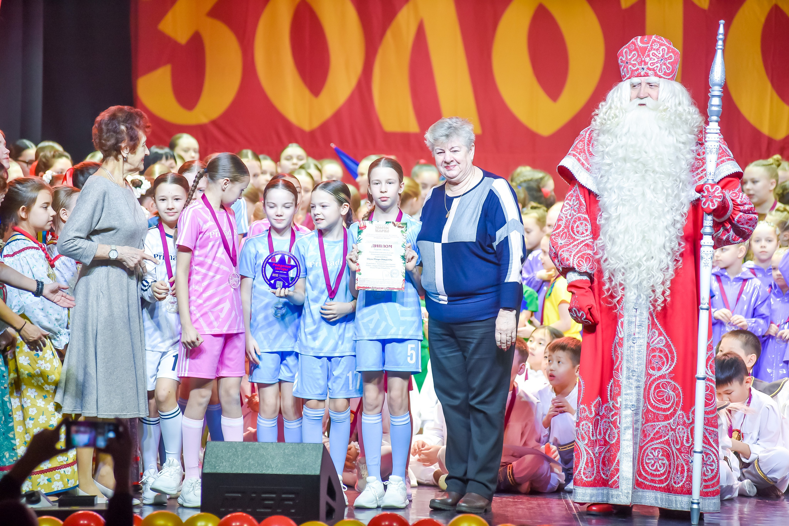 23 января, г. Великий Устюг. Золотое яблочко