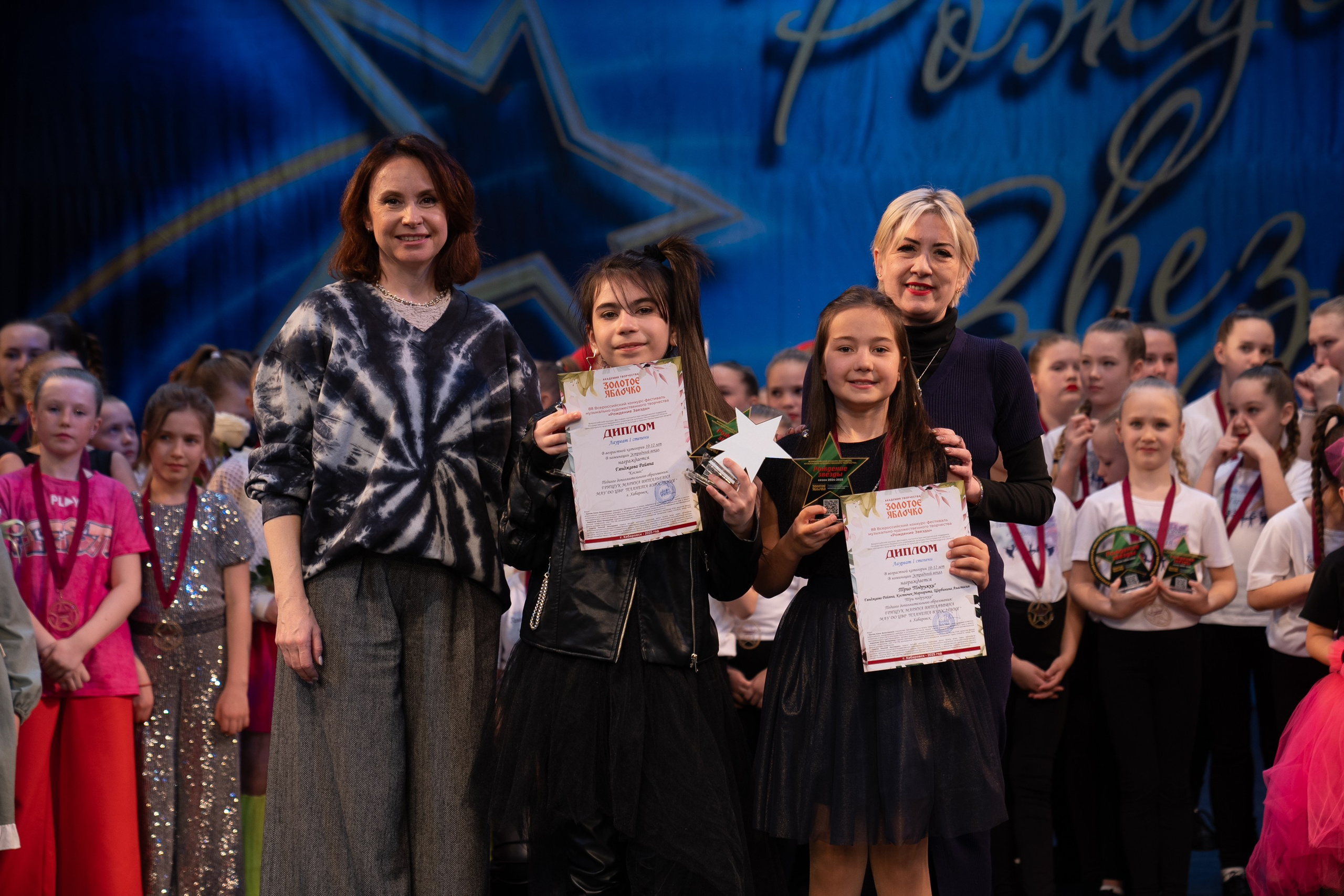 16 марта, г. Хабаровск. Золотое яблочко