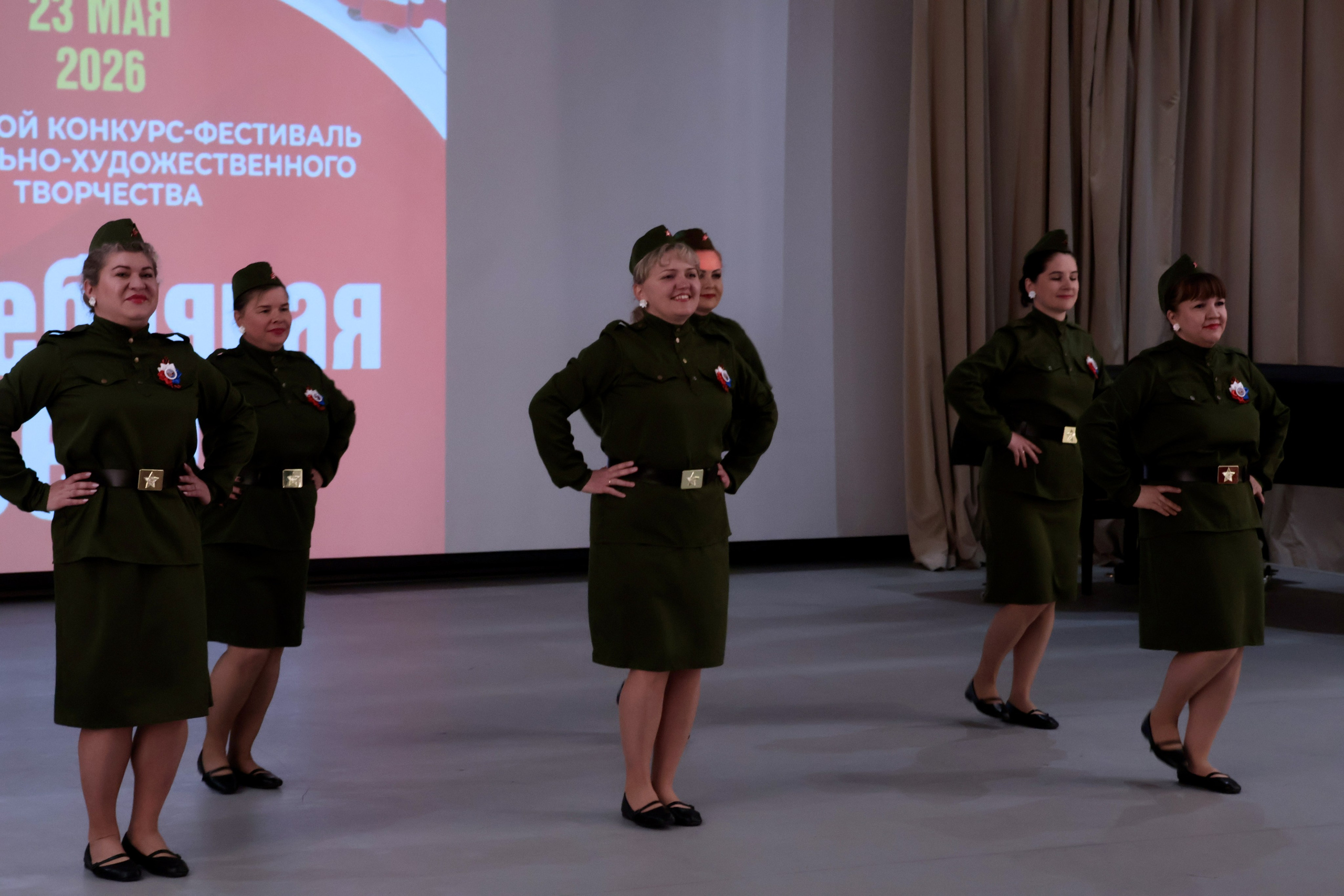 Серебряная звезда, 2026 года. Золотое яблочко