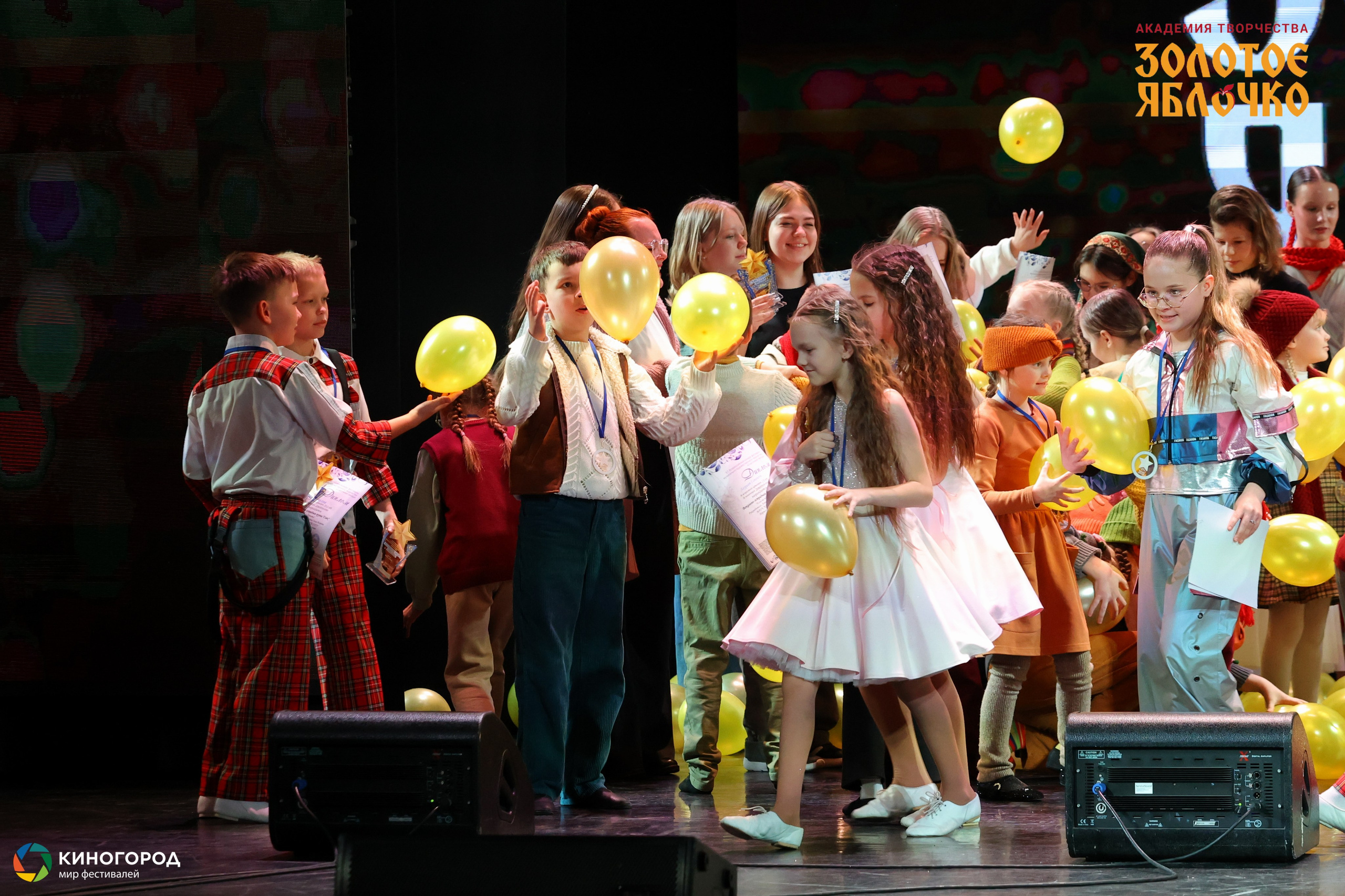 31 января, г. Екатеринбург. Золотое яблочко