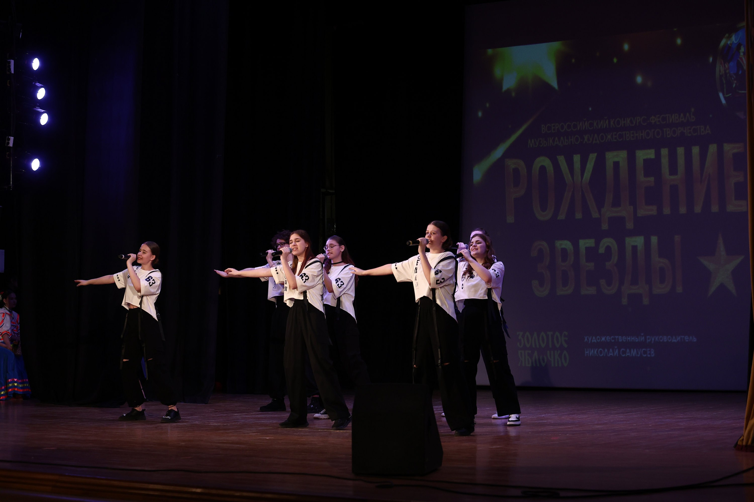 30 марта, г. Самара. Золотое яблочко