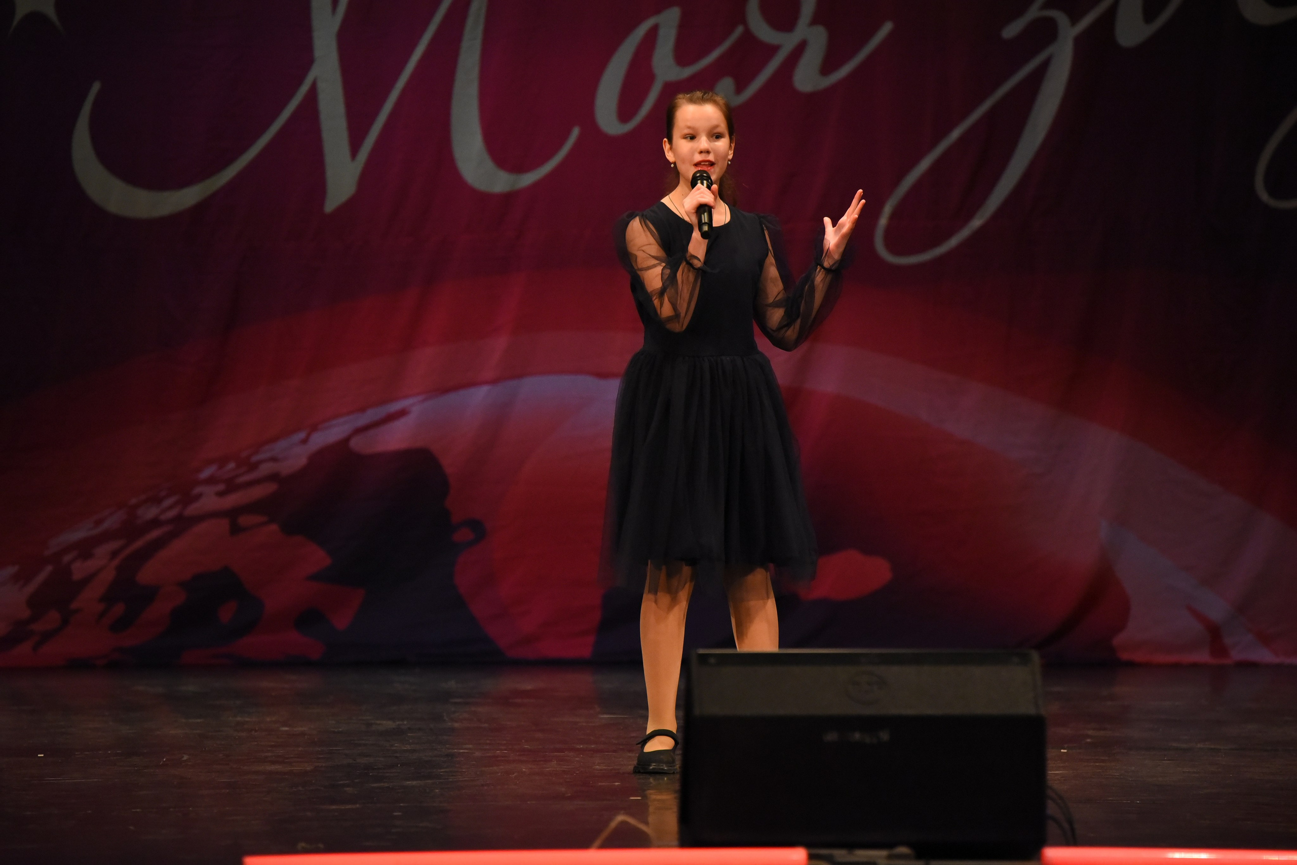 13 декабря, г. Калининград. Золотое яблочко