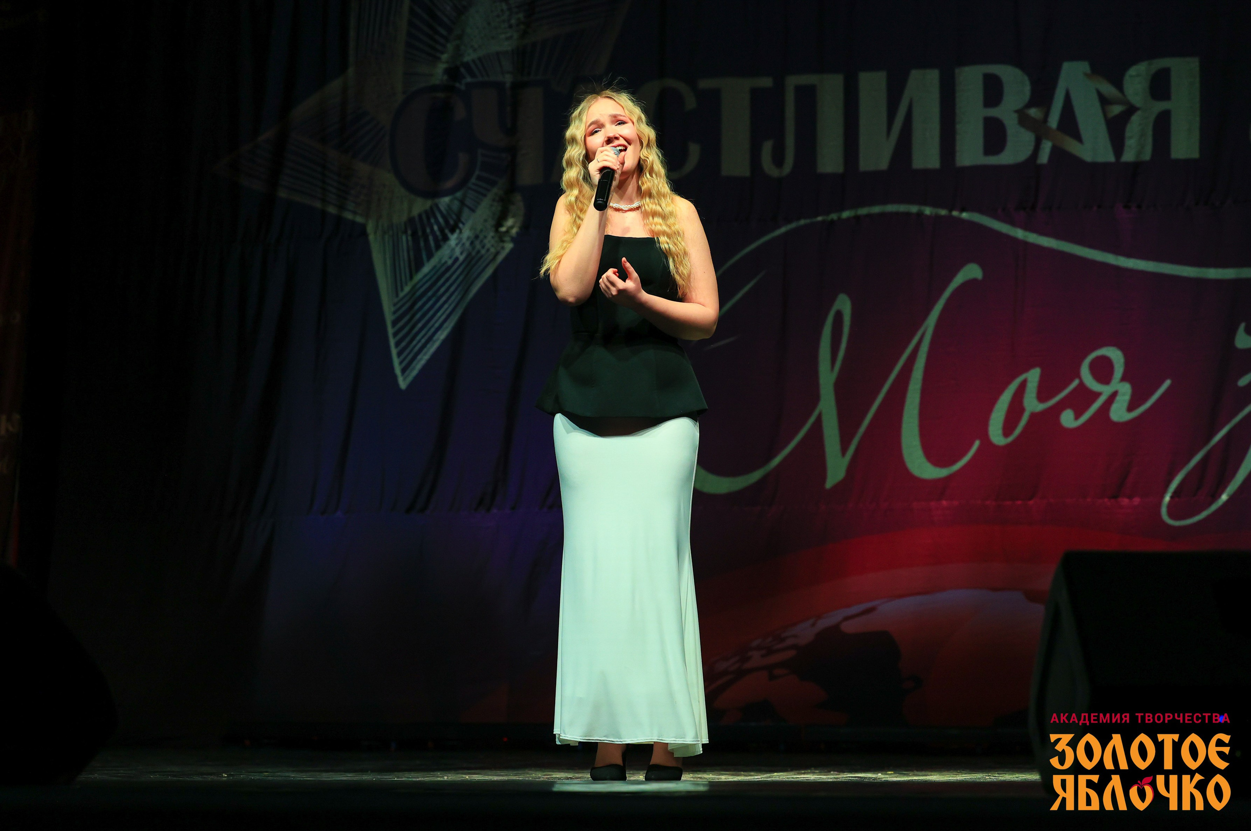 7 февраля, г. Петрозаводск. Золотое яблочко