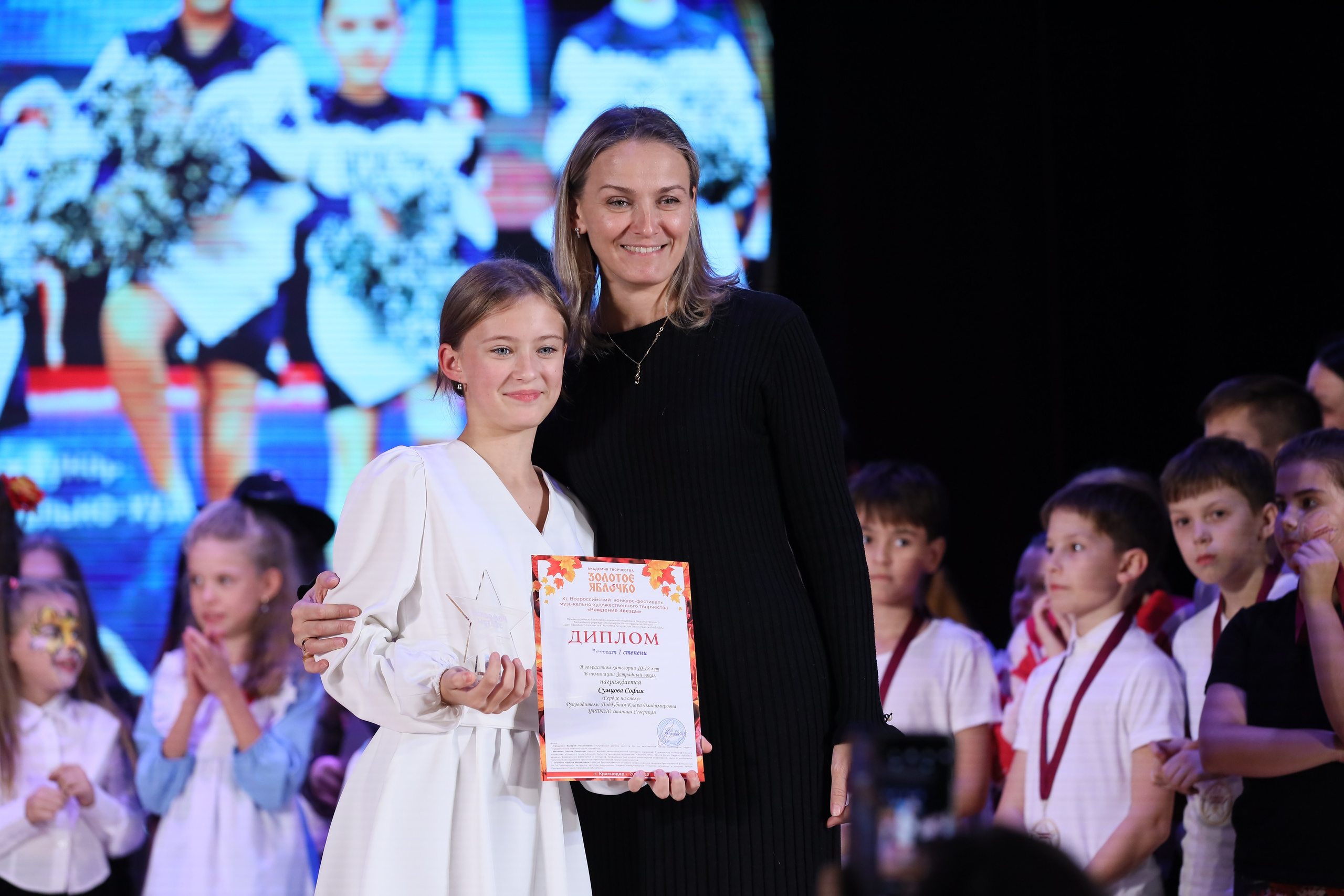 4 ноября, блок 2, награда, г. Краснодар. Золотое яблочко