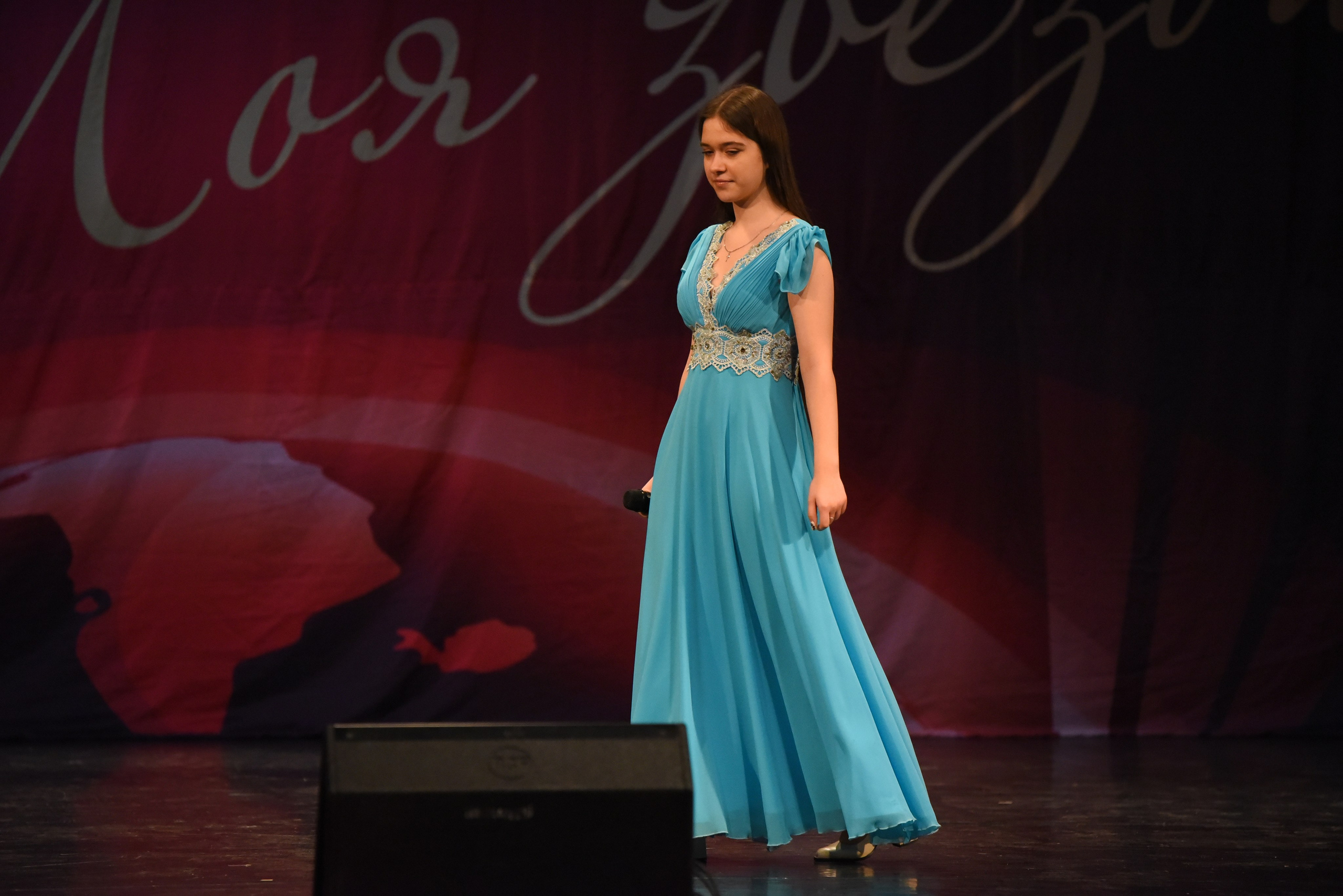 13 декабря, г. Калининград. Золотое яблочко