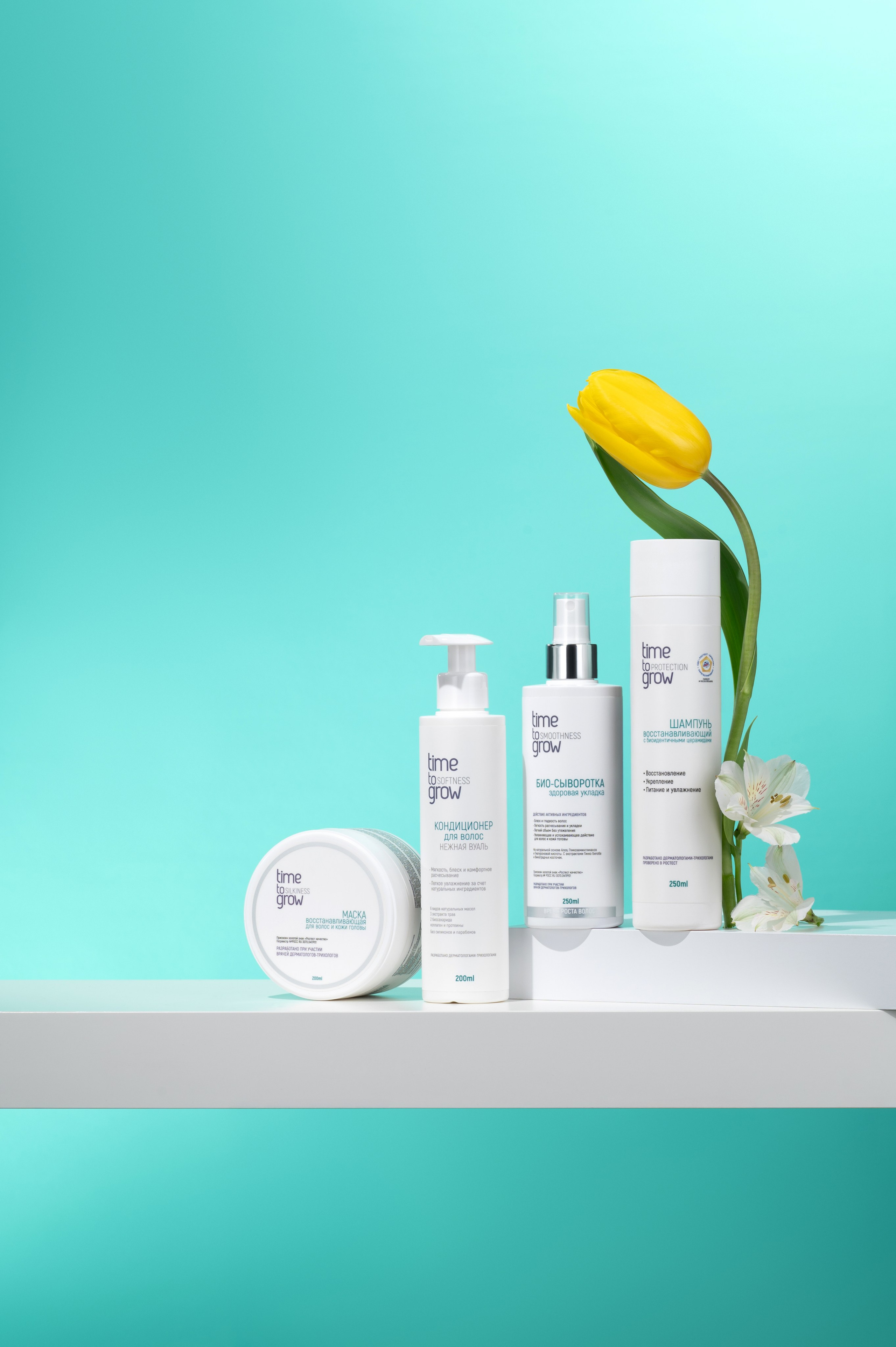 Time To Grow. Студия рекламной и предметной съемки товаров WELKO Studio