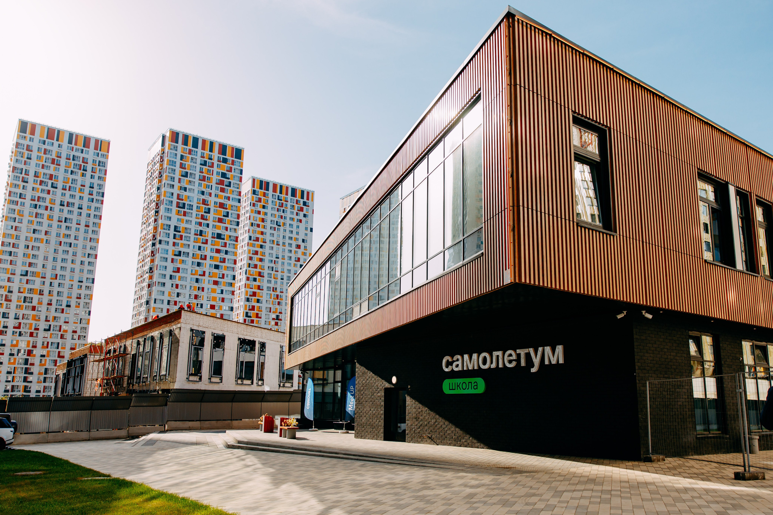 Meet Up стратегических лидеров. Фото и видео съемка. Андрей Ионов