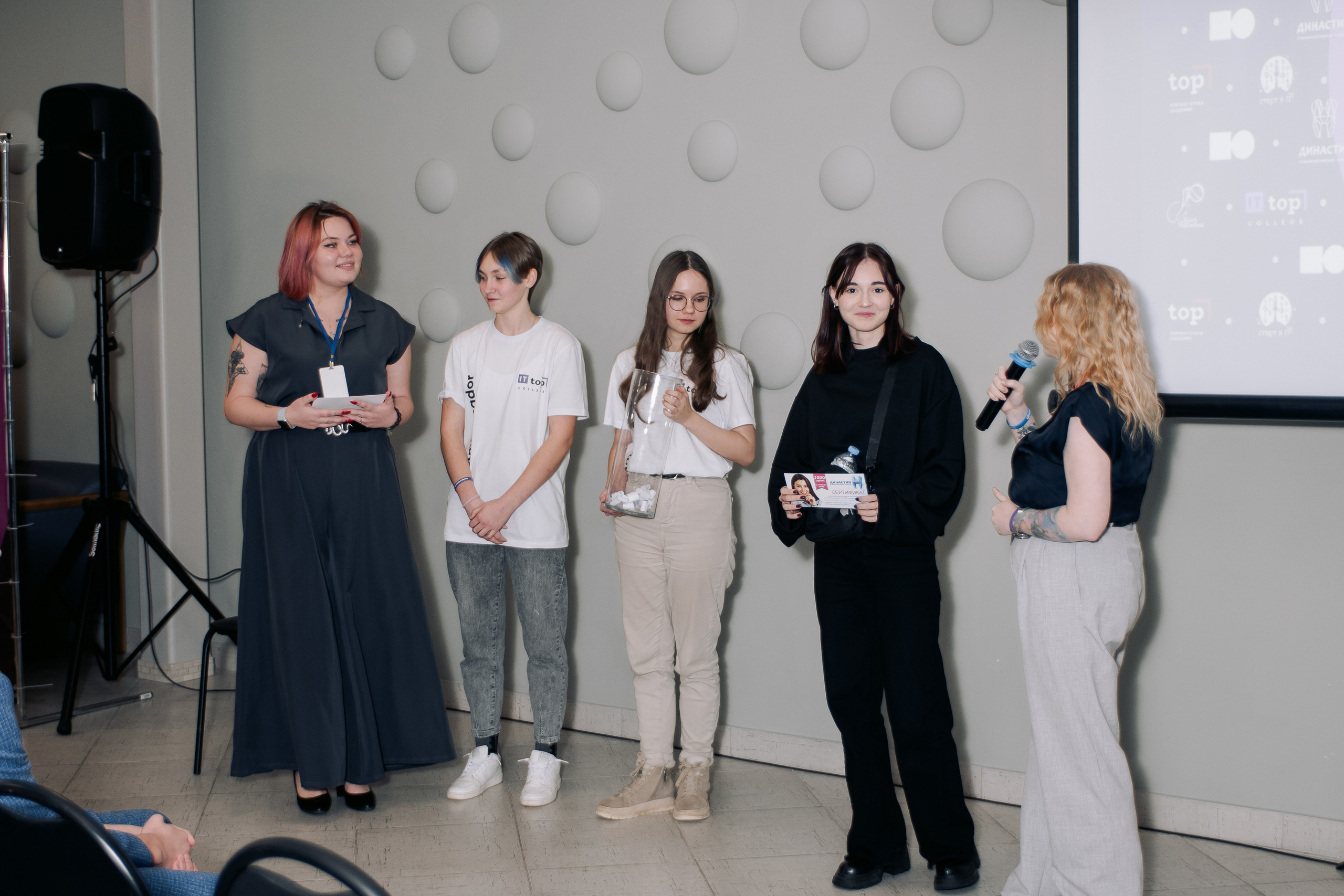 It-конференция компьютерной академии Топ. Фотограф в Твери Дементьева Анастасия