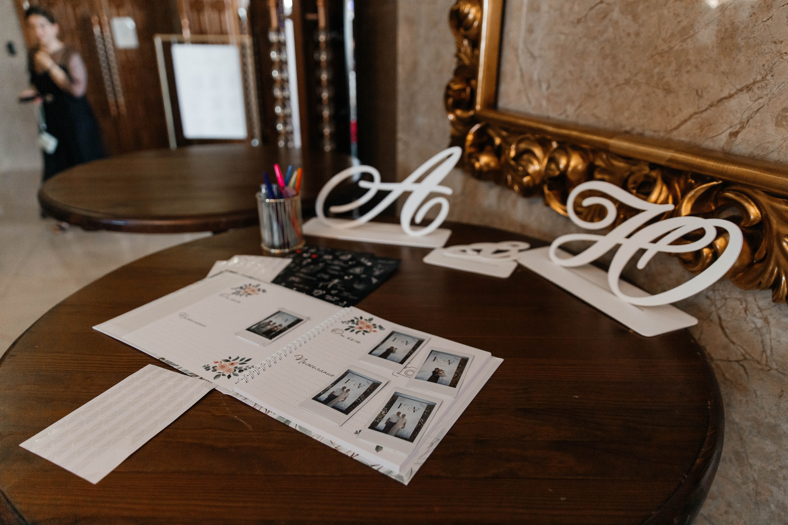 Алексей & Юлия. Главная