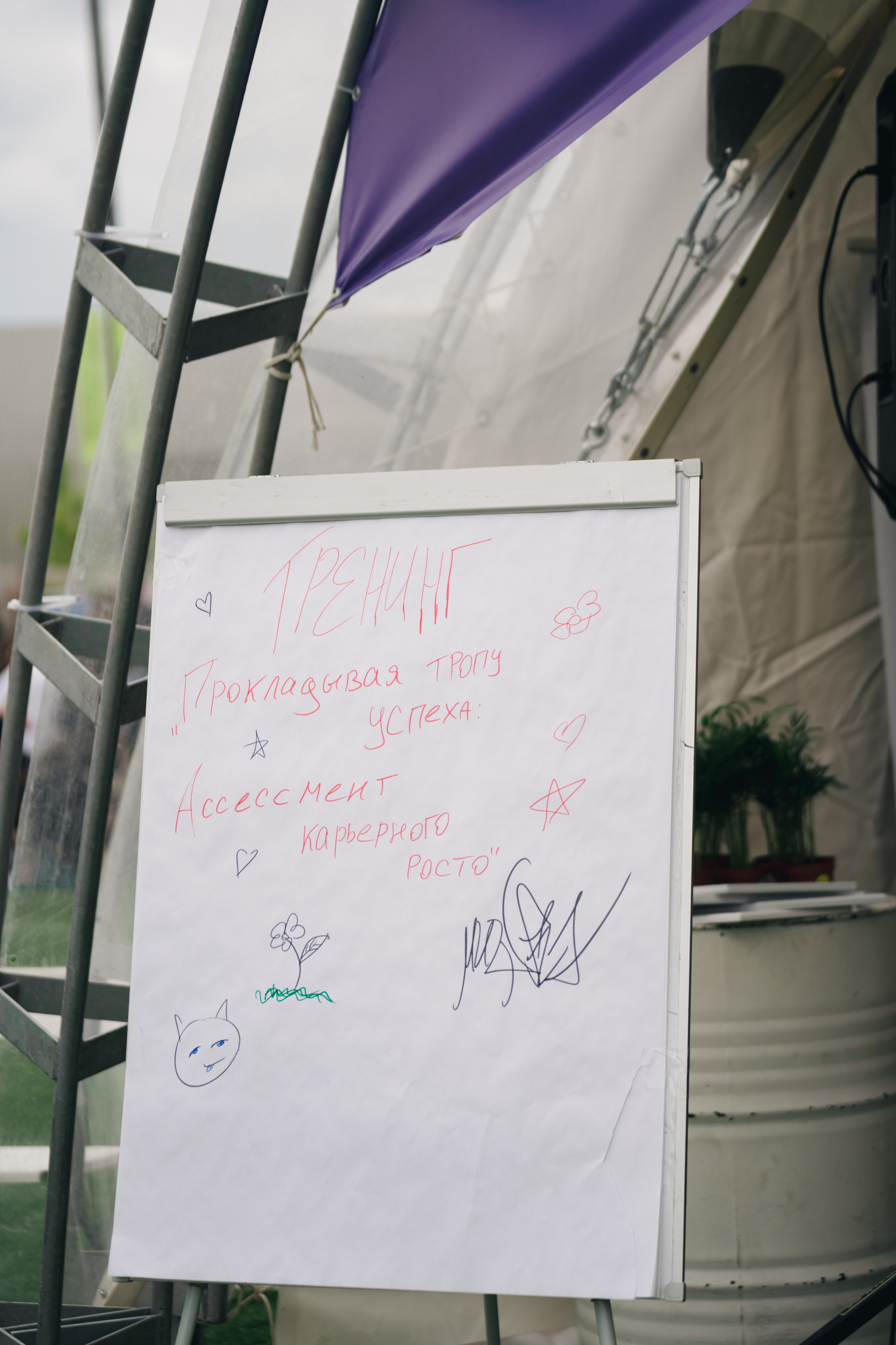 Развитие карьеры ДМ // 2023. Репортажный фотограф в Казани Виктория Трунова