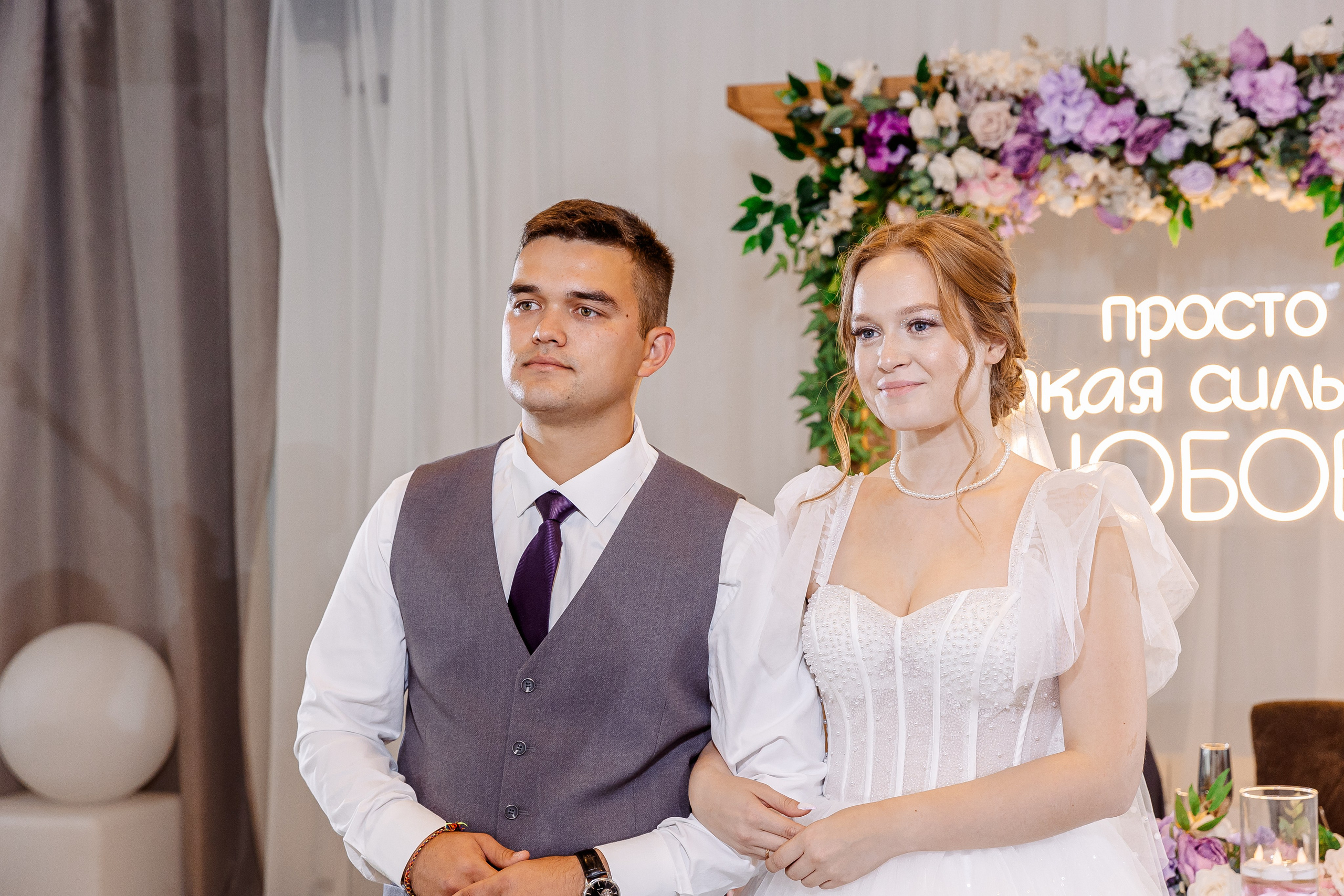 Любовь и Евгений. Свадебный и семейный фотограф в Челябинске Юлия Ишимова