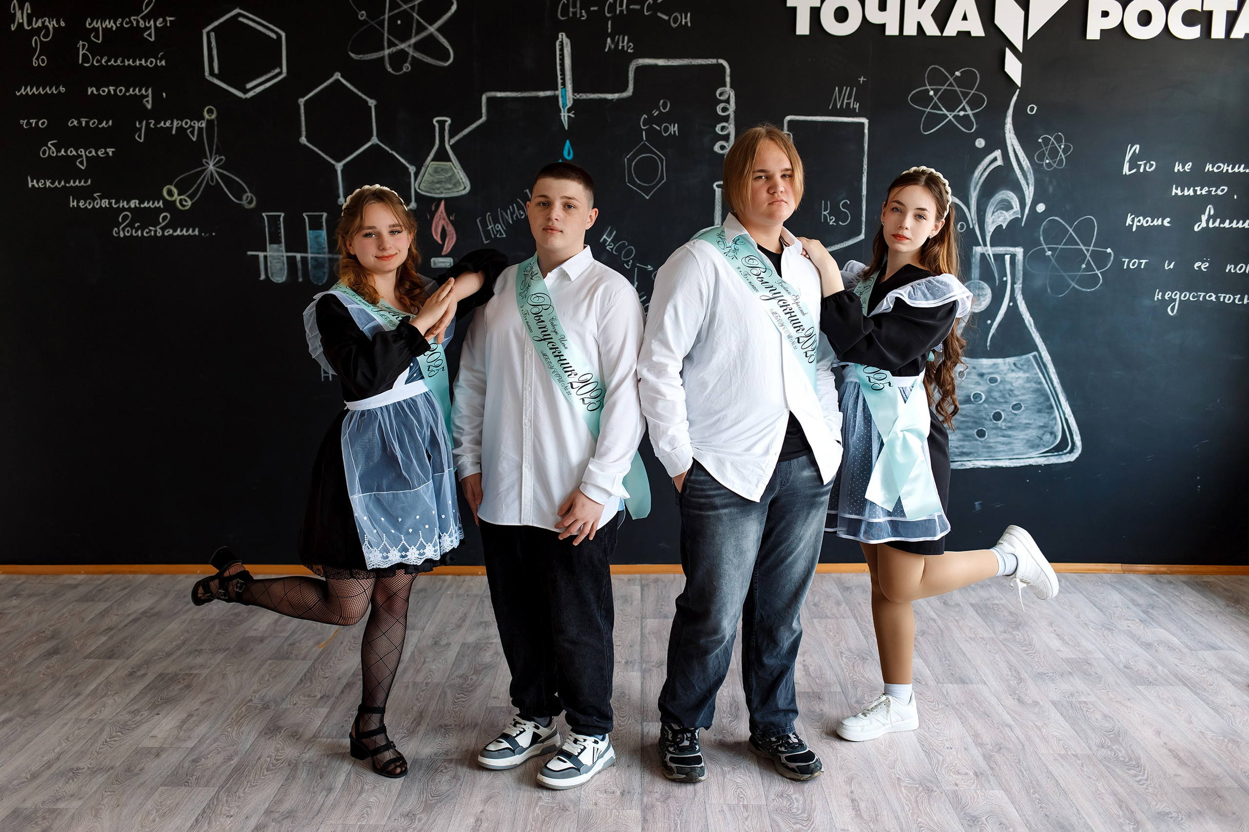 9 класс съемка в школе. Фотограф Любовь Корниенко, Примоский край