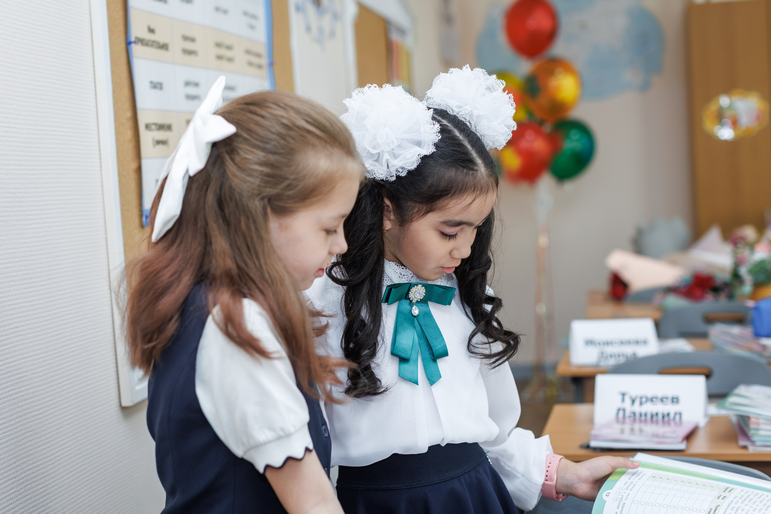 2 класс / Москва. Выпускные школьные альбомы Мария Киселёва. Москва и МО