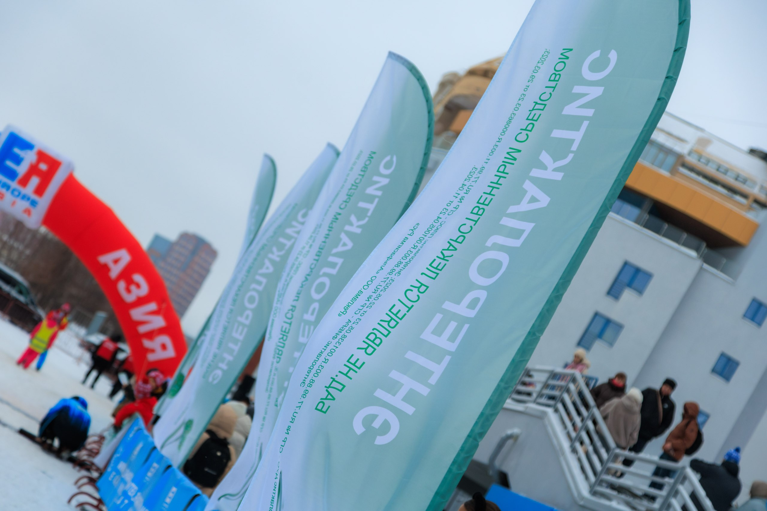 ЕвропаАзия | Зимний полумарафон. Репортажный фотограф Екатеринбург | Яркий, качественный репортаж | Концерты, клубы, репортаж, праздники, корпоративы