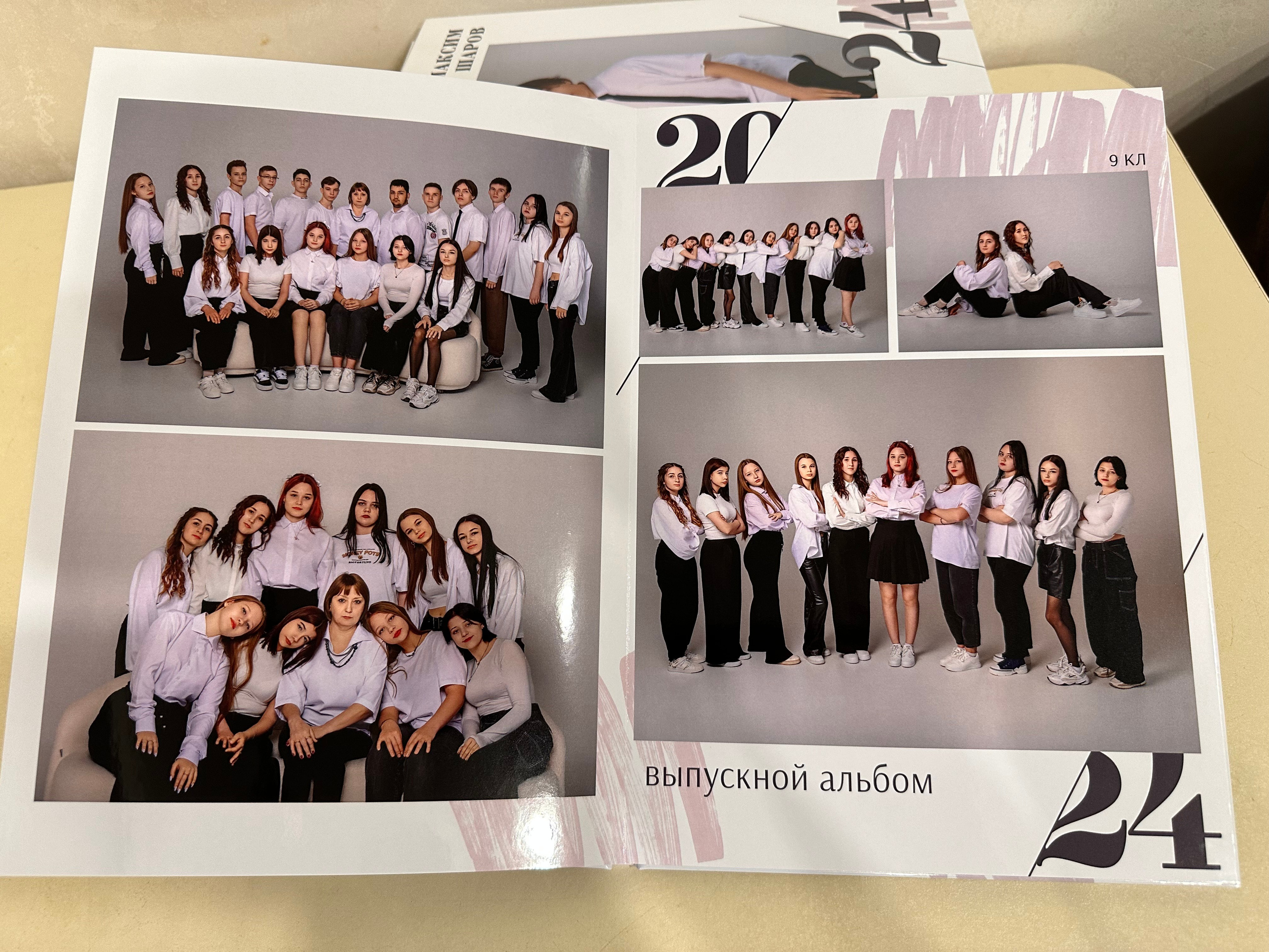 Выпускные альбомы для 9 кл. Фотограф г. Пенза — Светлана Зойкина