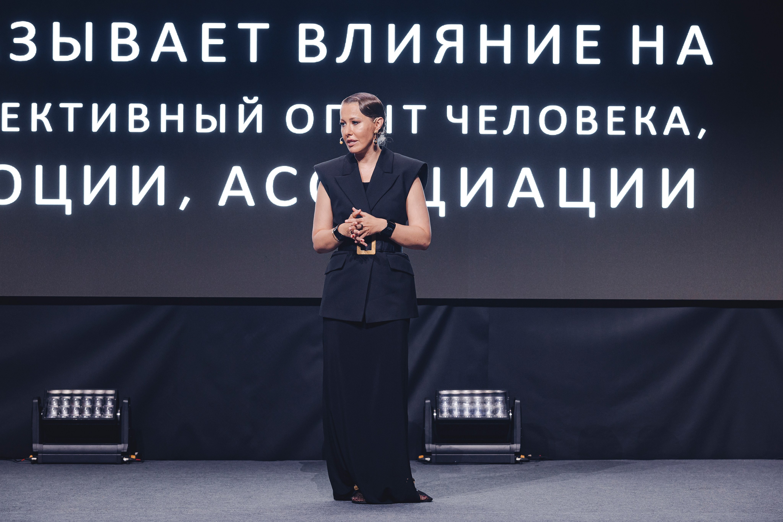 Форум недвижимости «ДВИЖЕНИЕ». Репортажный фотограф Андрей Герасимов