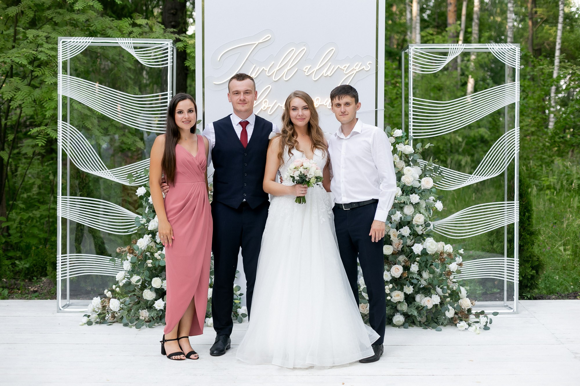 Ира и Денис. Свадебный Фотограф Никита Духник