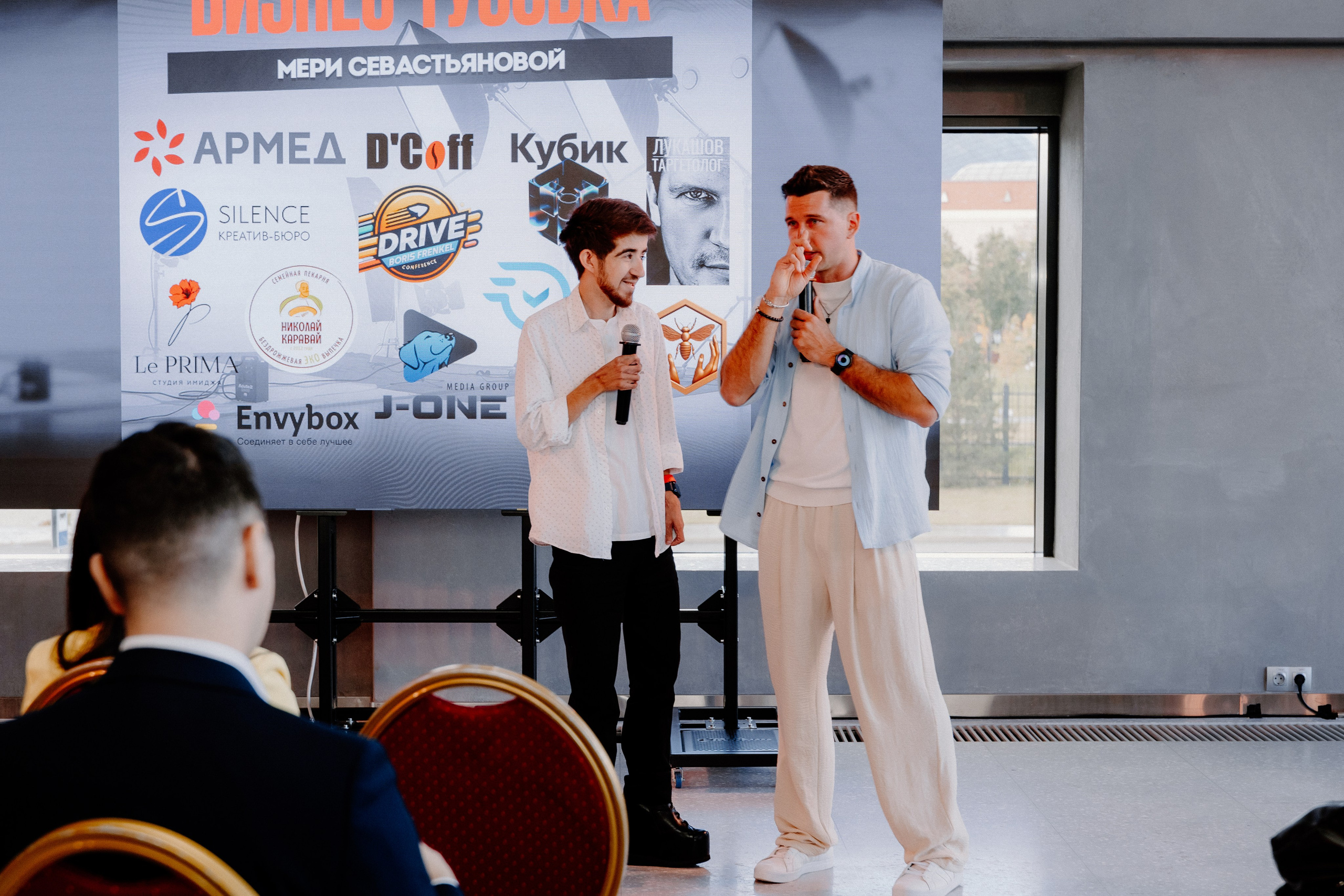 Бизнес —конференция «Южный порт». Свадебный/Портретный фотограф снимаю в Москве