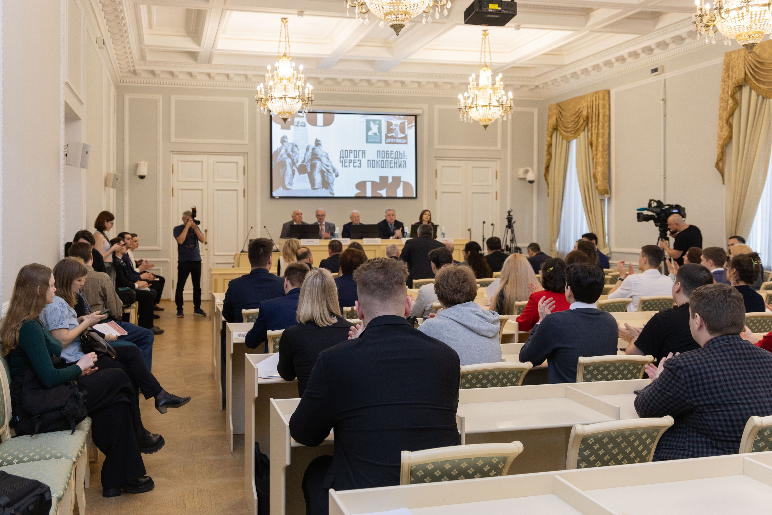 Конференция «Дорога победы через поколения». Портретный и семейный фотограф Санкт-Петербург