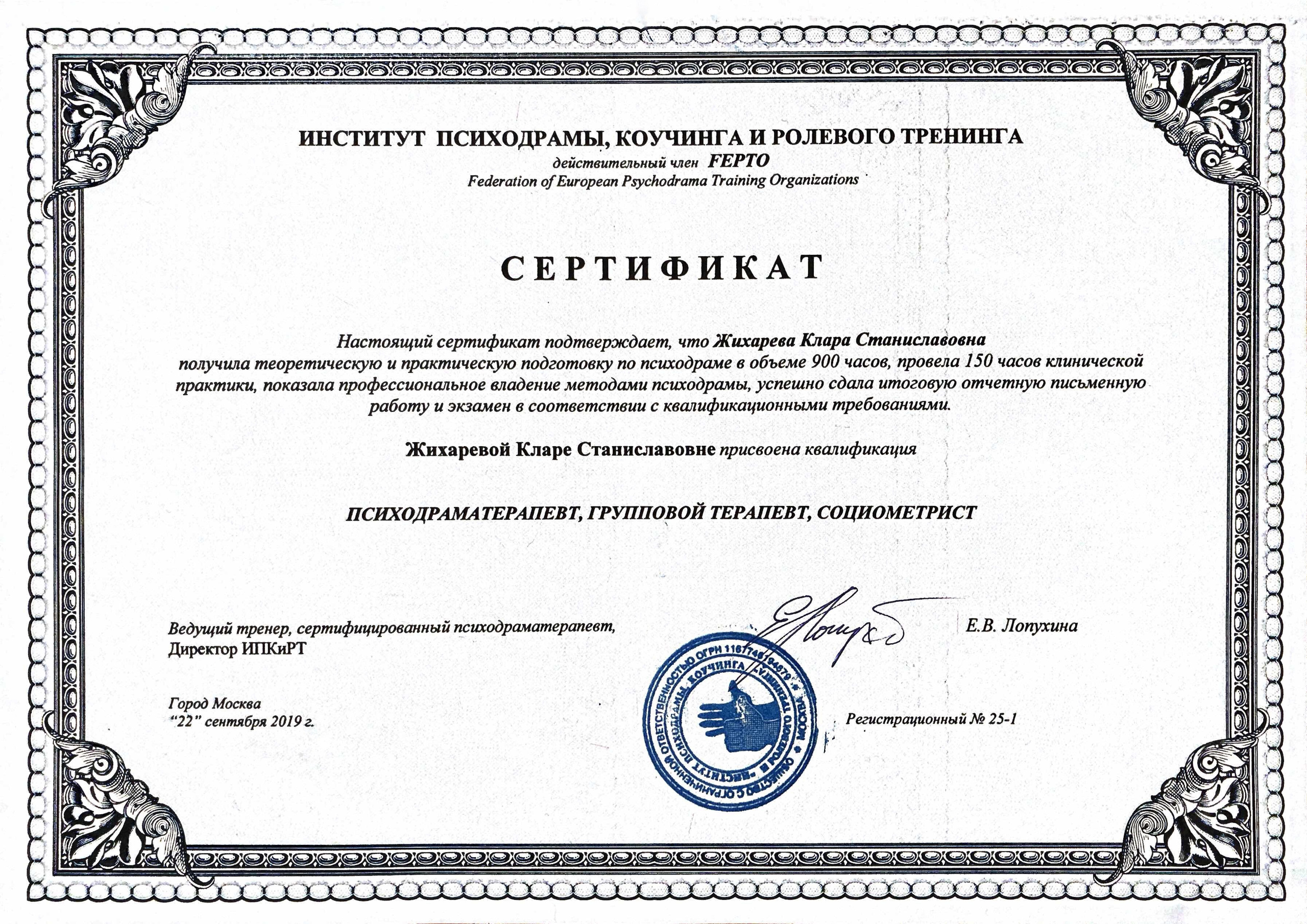 Клара Швец — сертифицированный IFS-терапевт, супервизор. Психотерапия, супервизия, обучение IFS