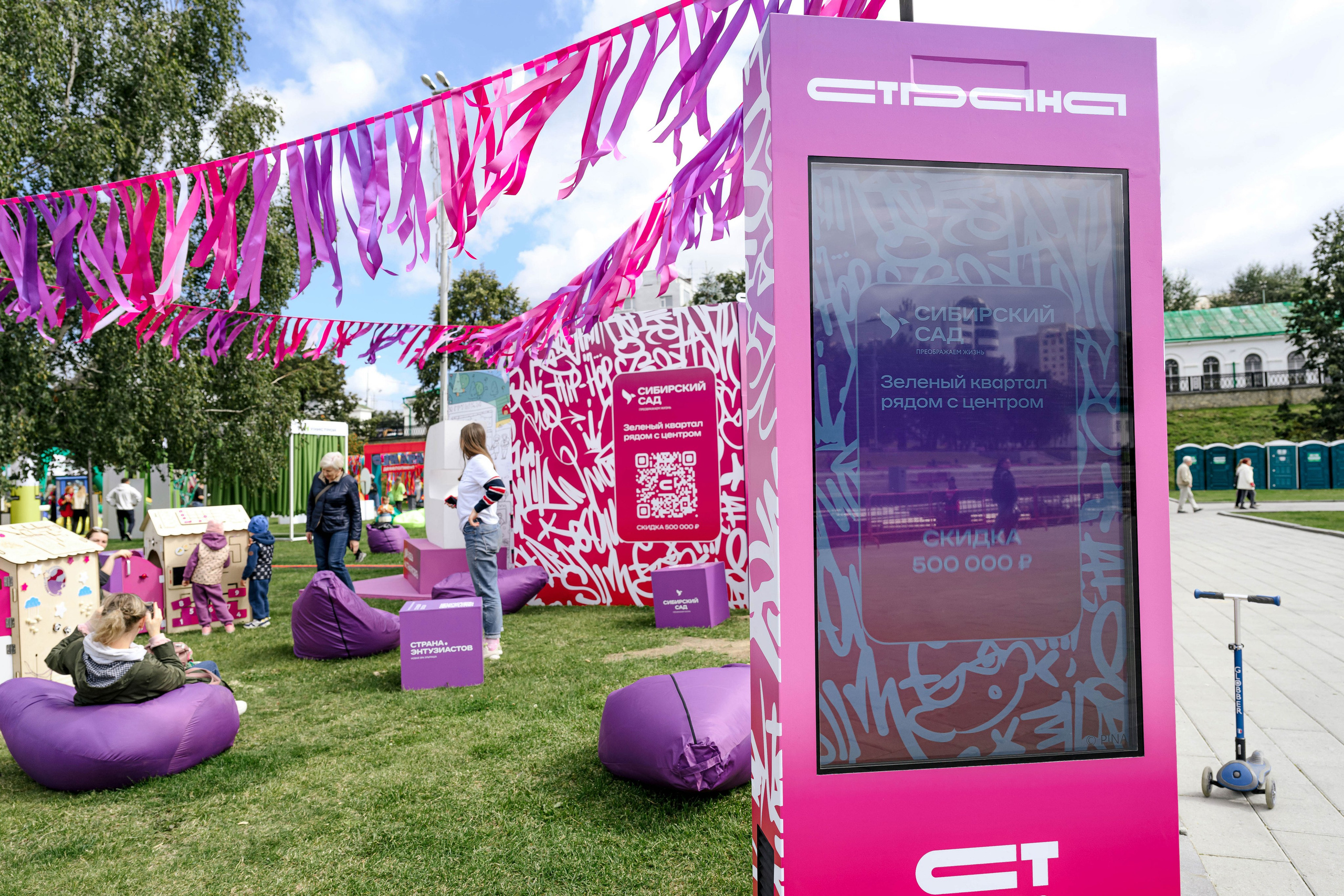 СТРАНА. Максим Комаров — Профессиональный фотограф