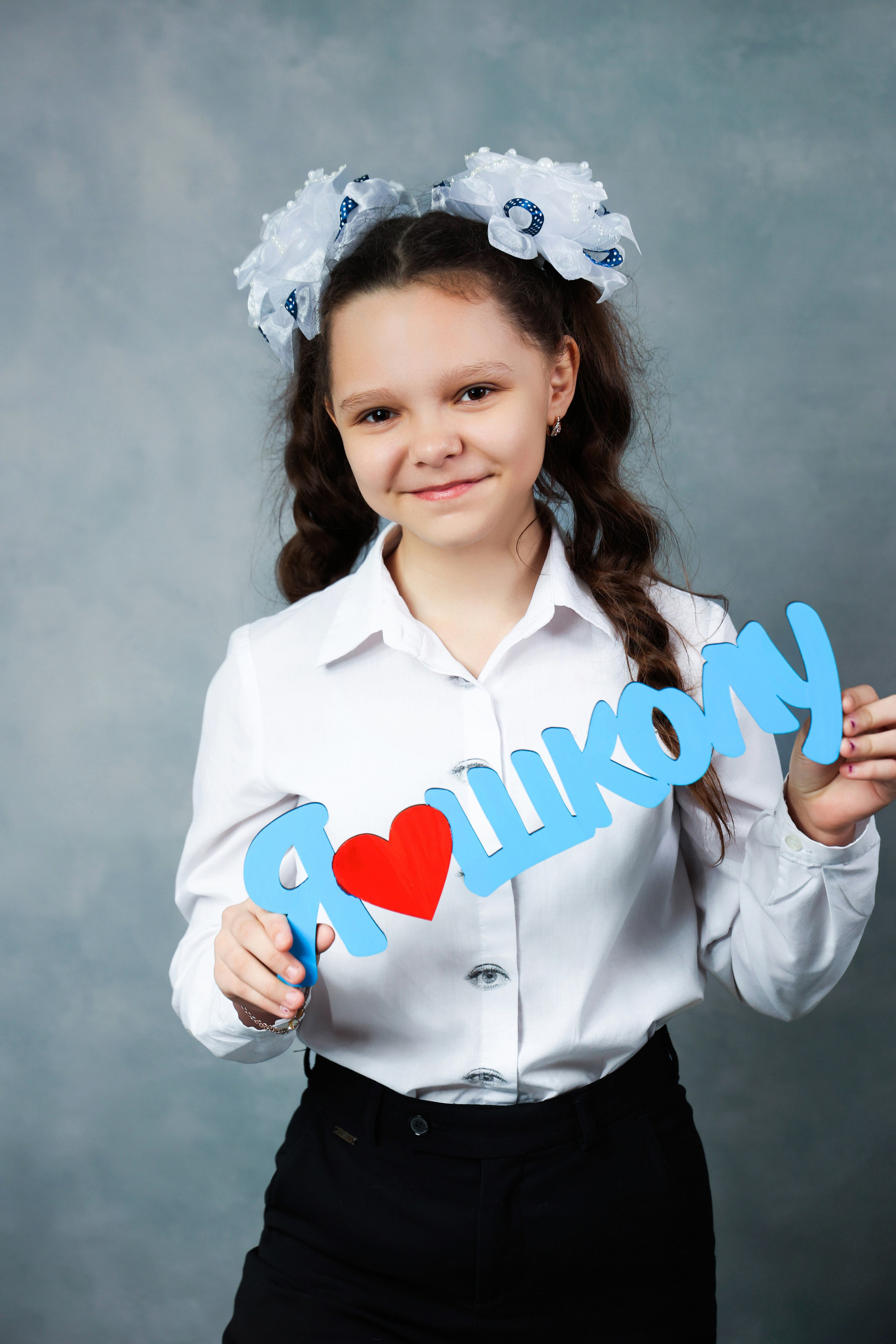 Начальная школа