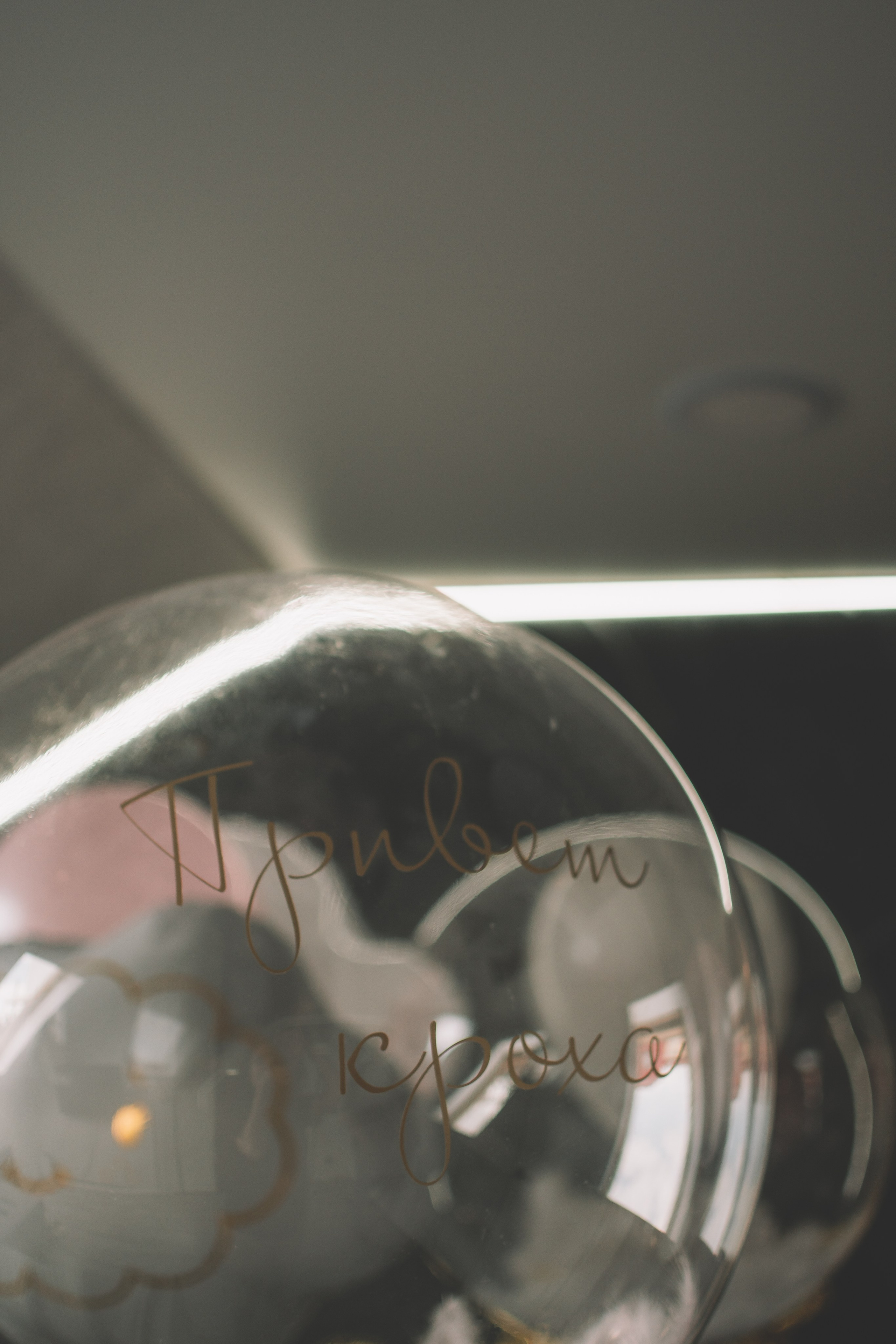 Съемка в честь полгодика. Семейный и свадебный фотограф Губкинский и Ставрополь