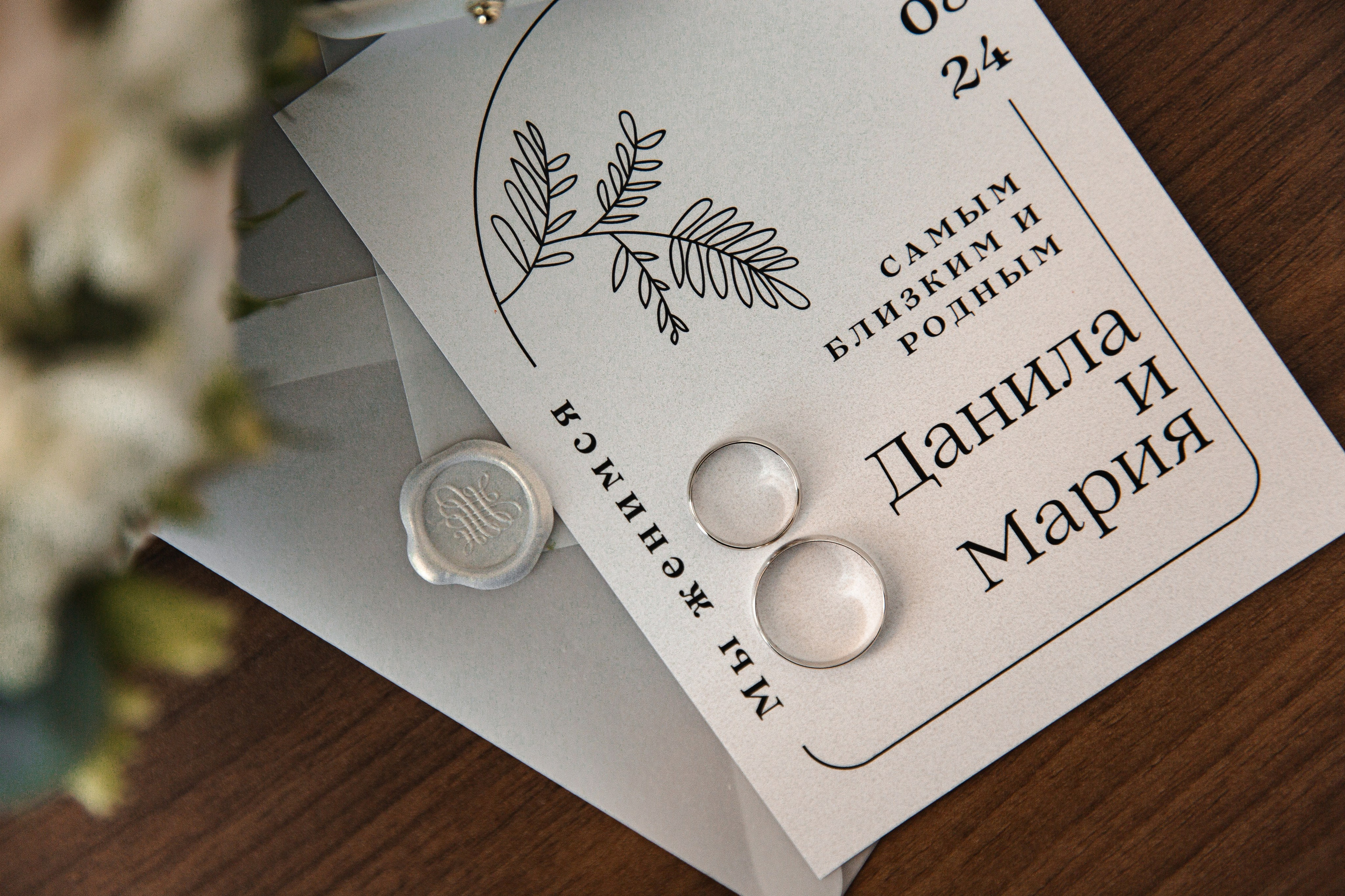 Элегантная свадьба в Hilton — Данила и Марии. Свадебный фотограф в Оренбурге Илья Володьков