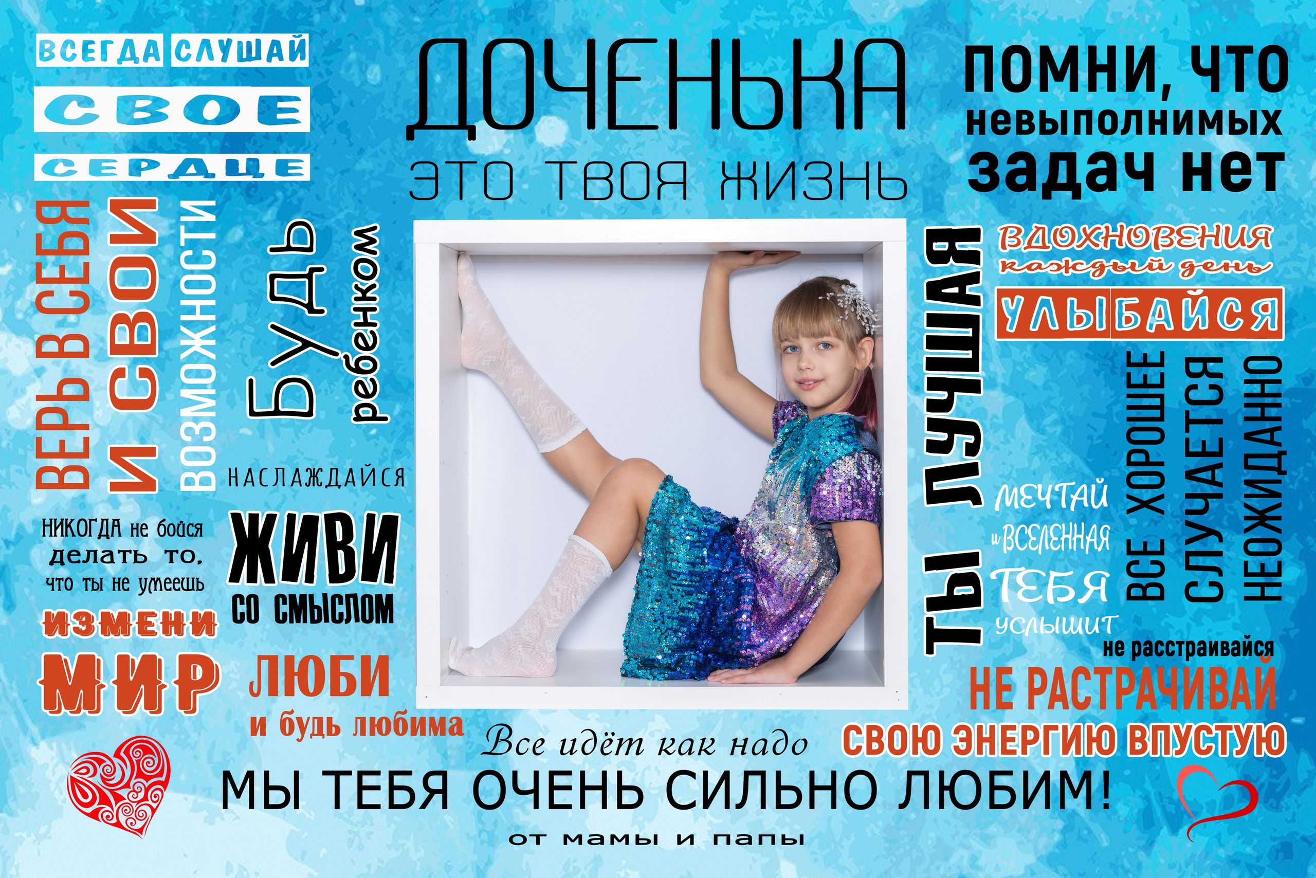 Плакат 30*40 ПОЖЕЛАНИЯ. Фото, видео, авторские выпускные альбомы в Нижнем Новгороде