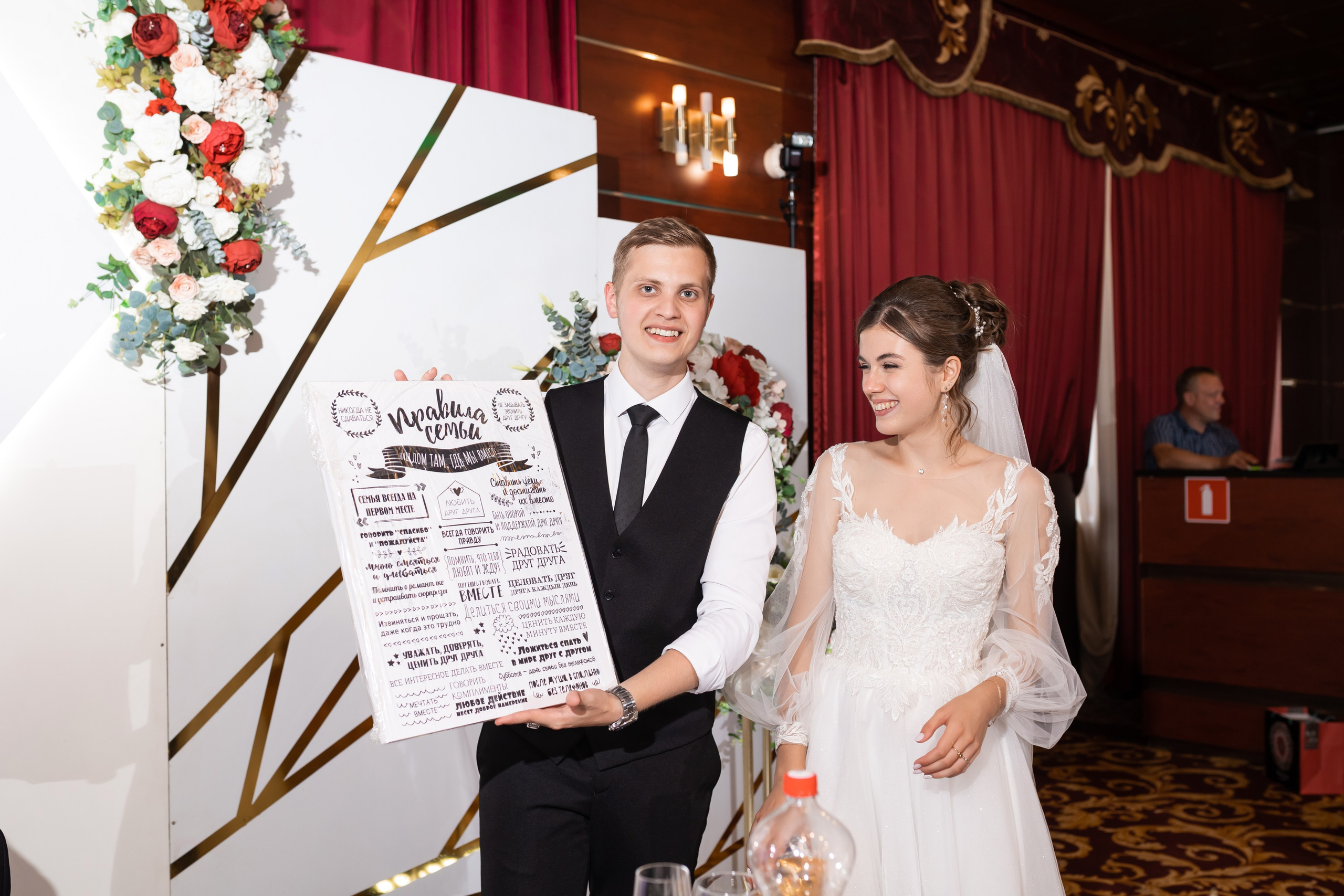 Наталья и Данила 24.08.24. Свадебный фотограф Татьяна Фот